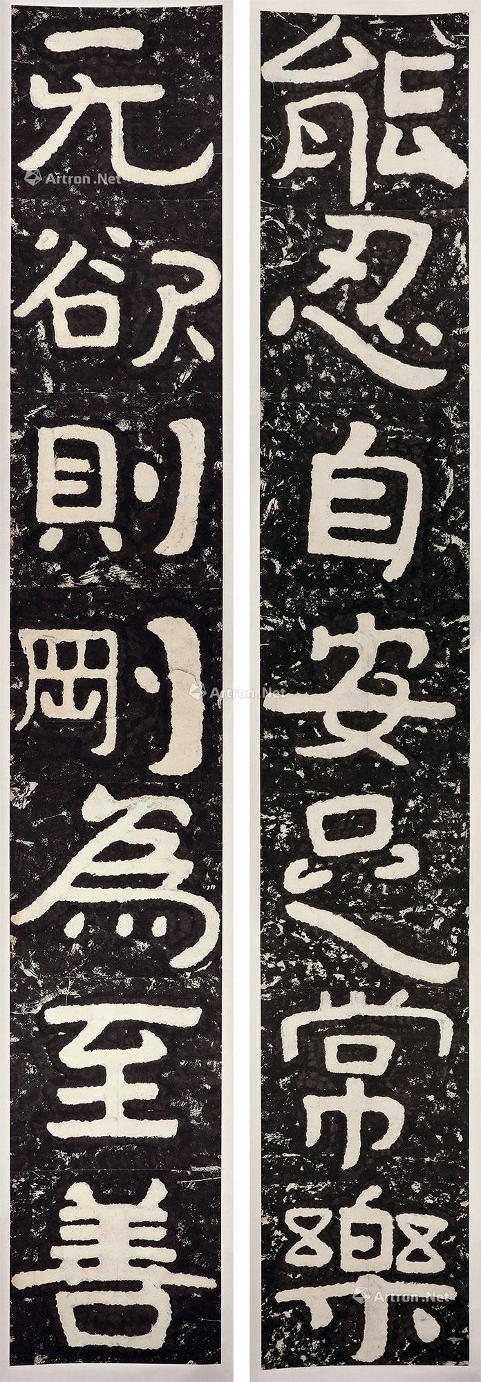 3415泰山金刚经摩崖集字