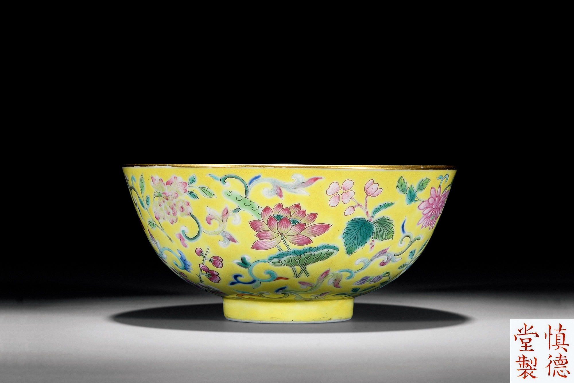 道光 黄地洋彩折枝花卉纹小碗】拍卖品_图片_价格_鉴赏_清代粉彩瓷器