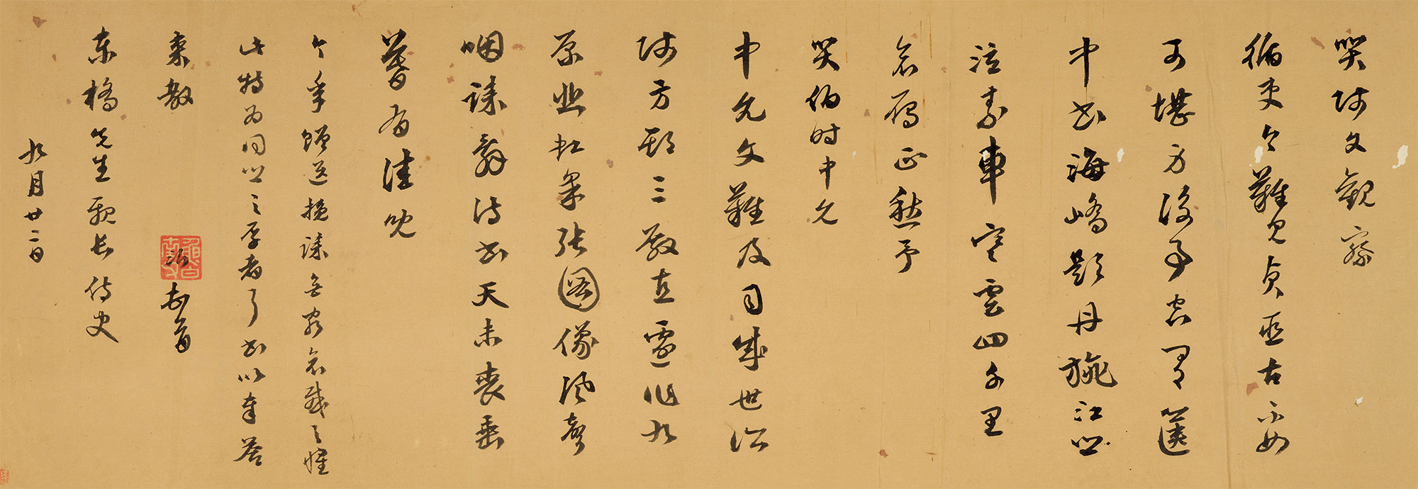 【陈沂致顾璘信札 纸本】拍卖品_图片_价格_鉴赏_书札文牍_雅昌艺术品拍卖网