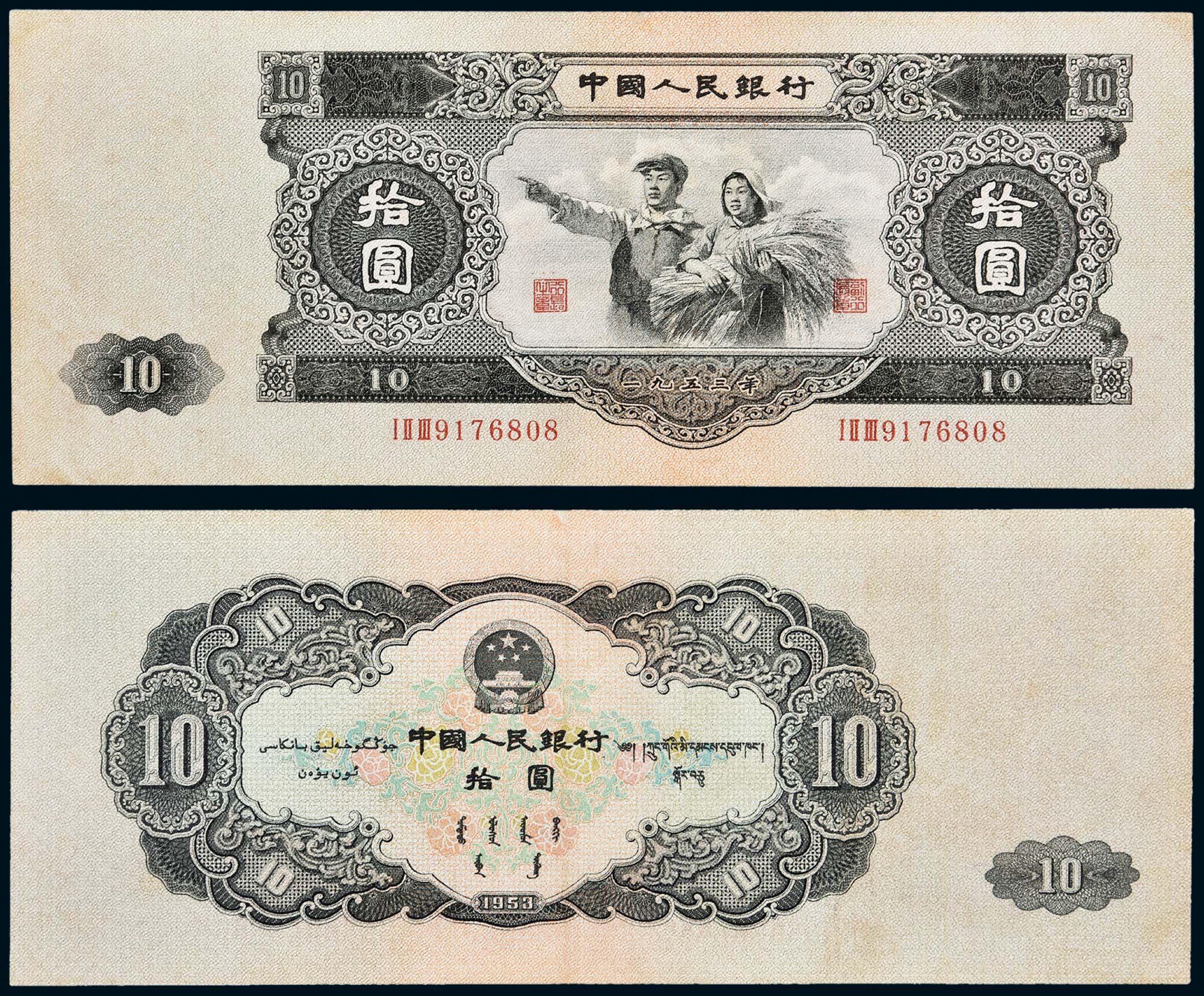 仿古古玩做旧 第三套人民币收藏大全套11张纸币鉴赏学习两款可选-阿里巴巴