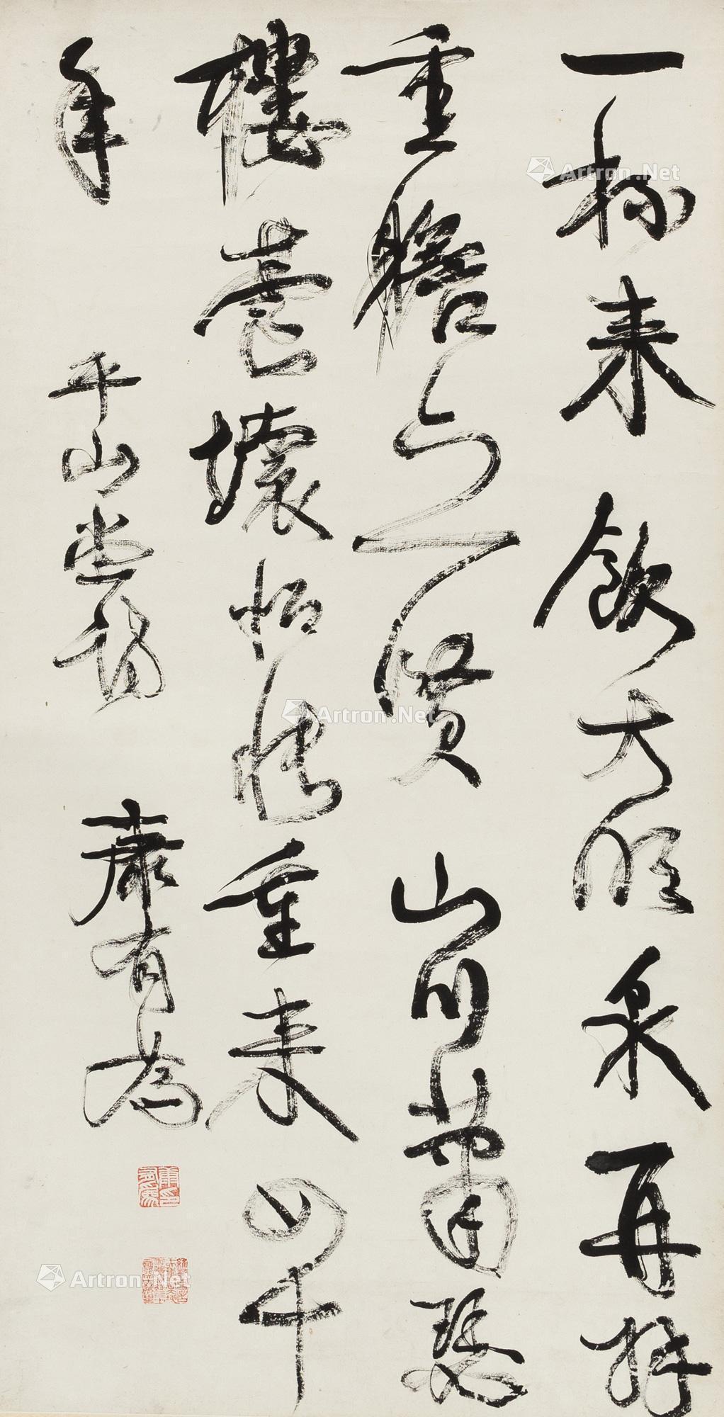 【行书诗句 立轴 水墨纸本】拍卖品_图片_价格_鉴赏_书法_雅昌艺术品拍卖网
