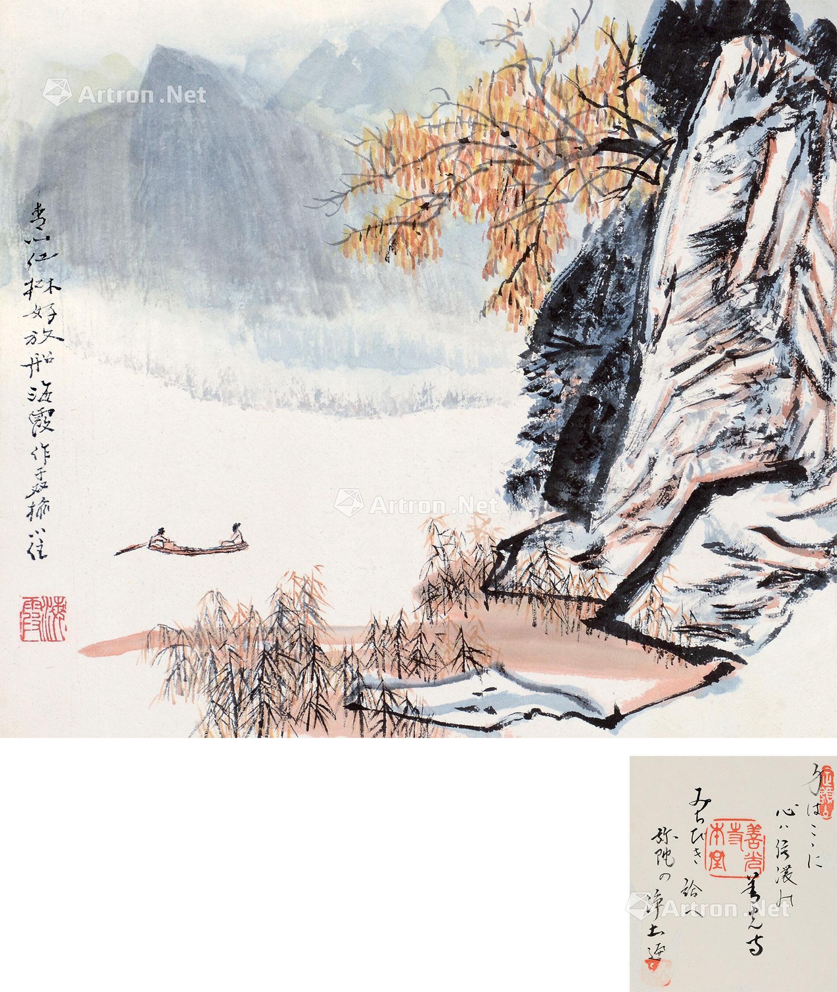 【山水 镜片 纸本】拍卖品_图片_价格_鉴赏_绘画_雅昌艺术品拍卖网