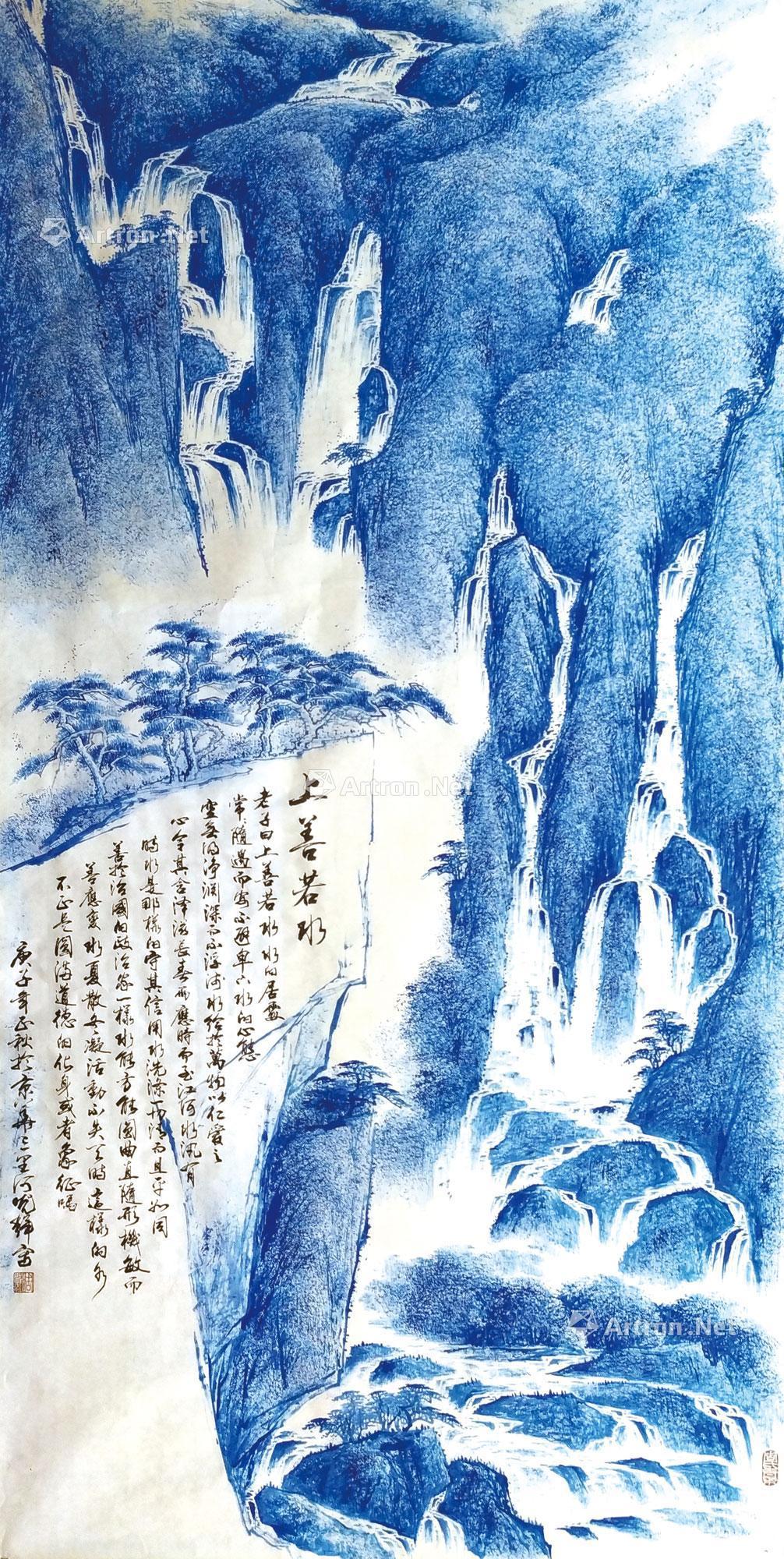 0231上善若水镜片纸本