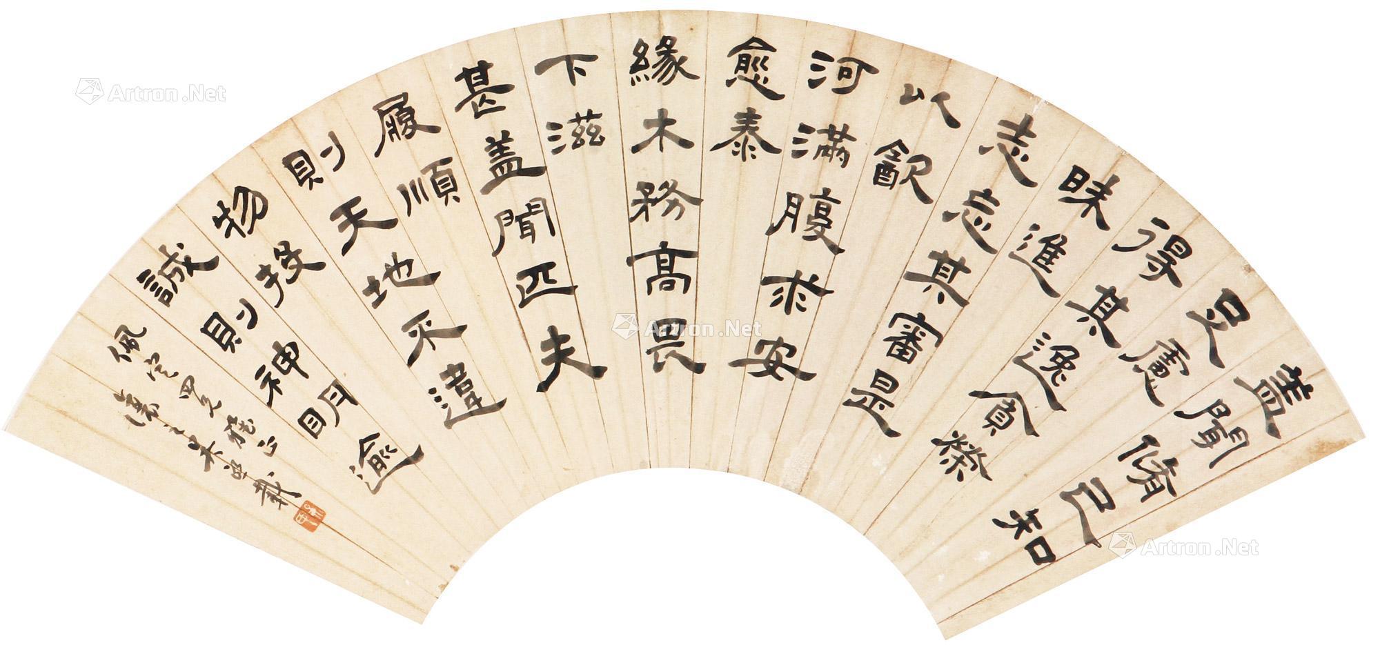 【书法 扇面 水墨纸本】拍卖品_图片_价格_鉴赏_书法_雅昌艺术品拍卖网