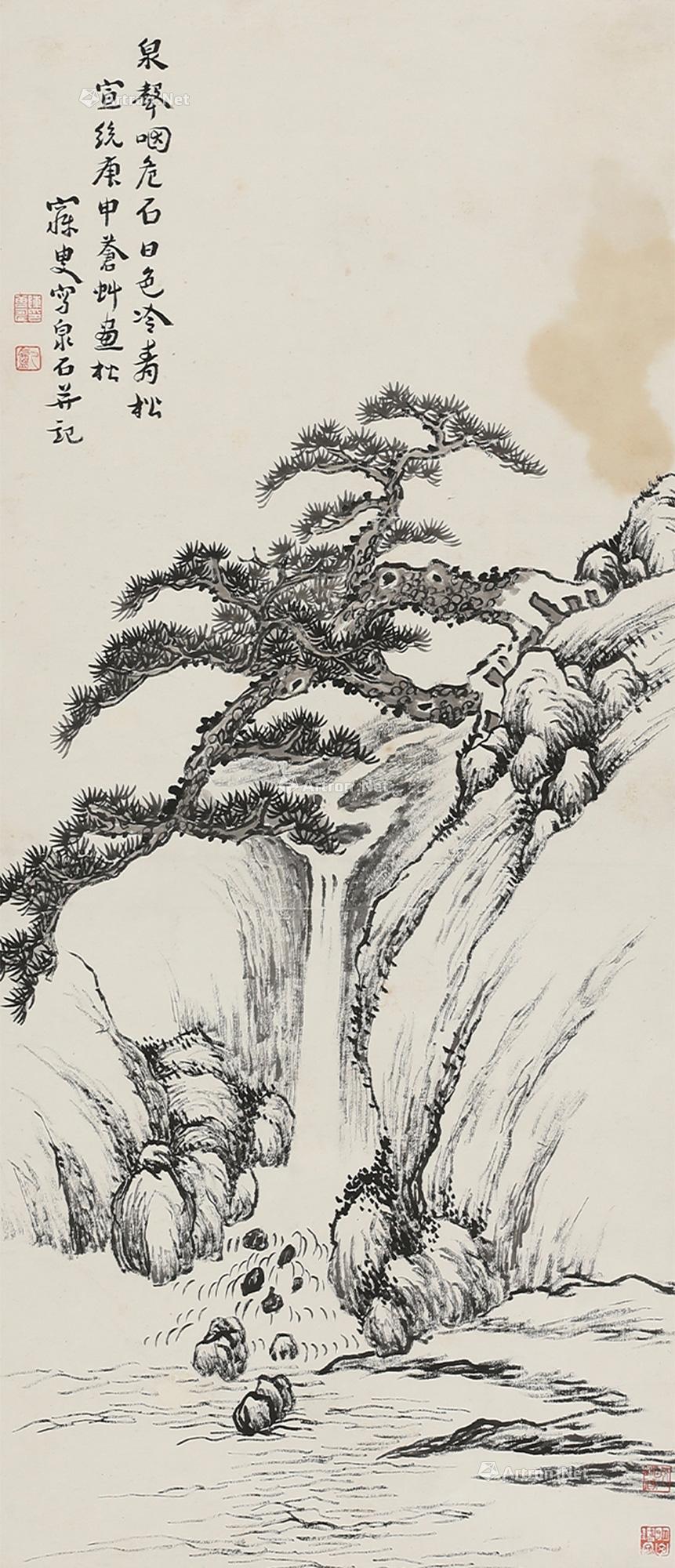 【1920年作 松泉图 立轴 水墨纸本】拍卖品_图片_价格_鉴赏_绘画_雅昌艺术品拍卖网