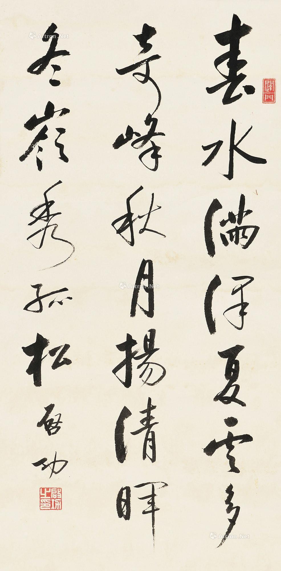 【行书诗句 立轴 水墨纸本】拍卖品_图片_价格_鉴赏_书法_雅昌艺术品拍卖网
