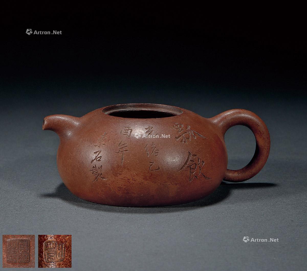 4060清王东石制山农梅调鼎刻圆壶