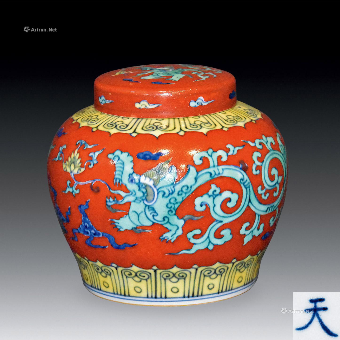 明・成化年製款・古陶瓷品・紅綠彩・龍紋・天字罐一對『収蔵家蔵』稀少 