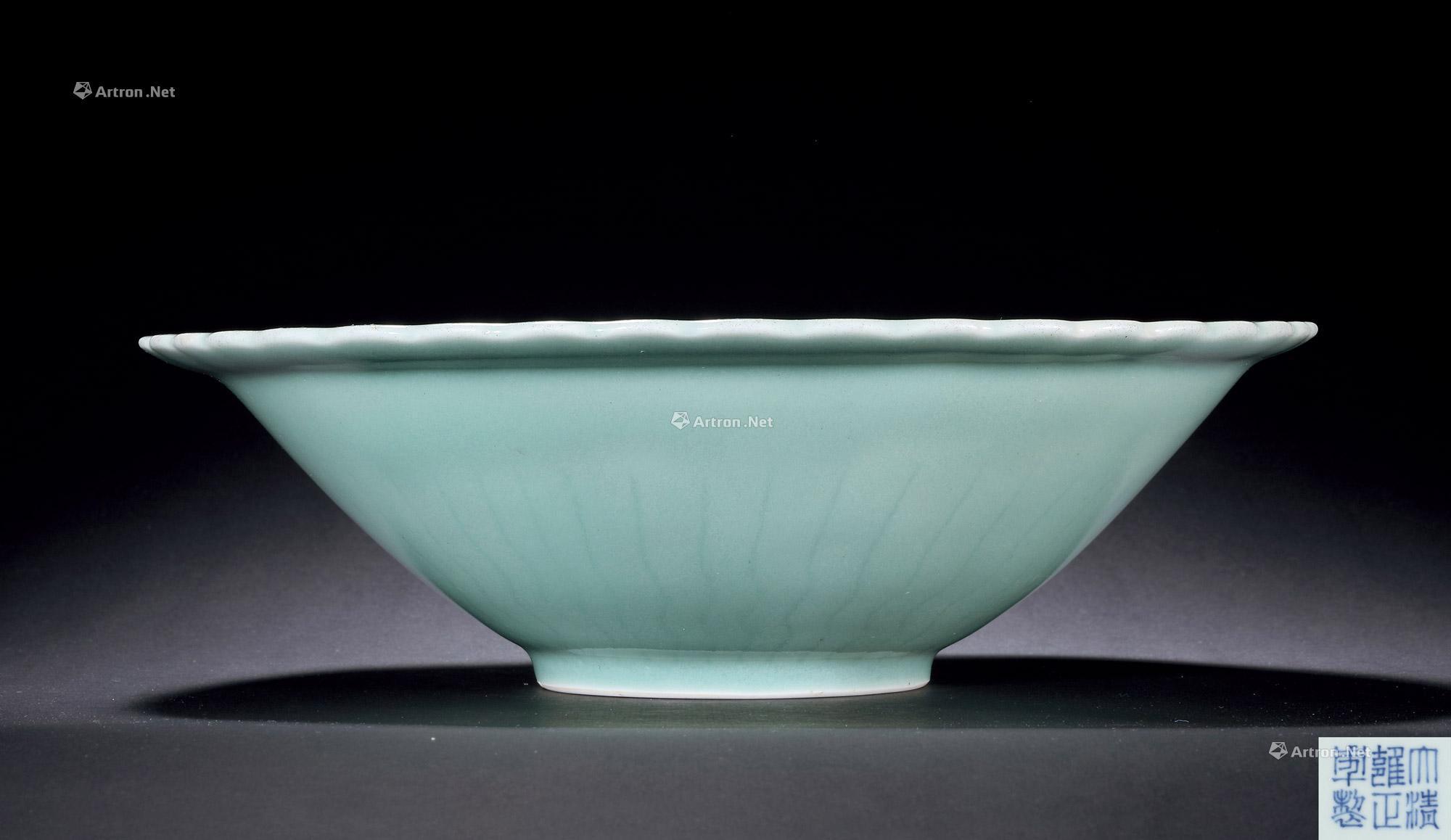 6108清雍正翠青釉莲花形斗笠碗