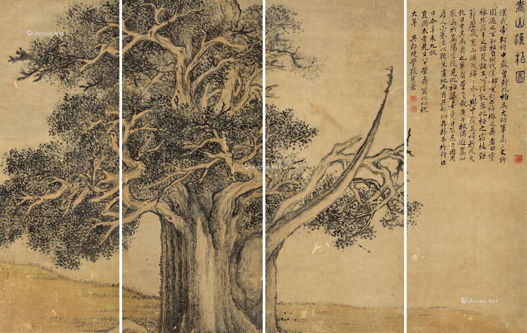 0112嵩山汉柏图通景四屏水墨纸本