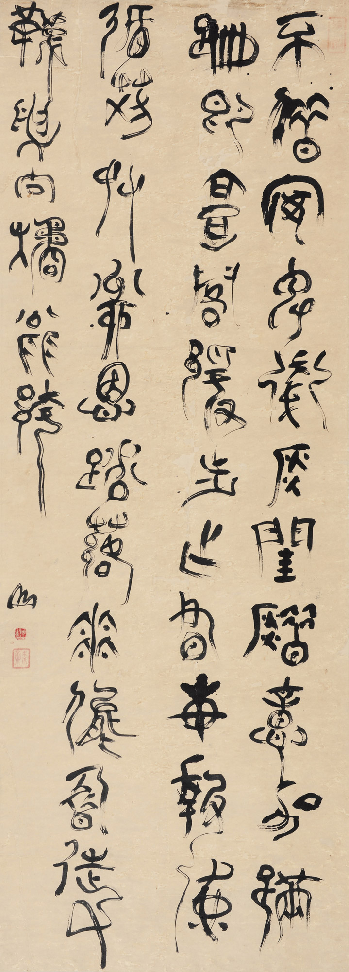 【草篆诗轴 立轴 水墨纸本】拍卖品_图片_价格_鉴赏_书法_雅昌艺术品拍卖网