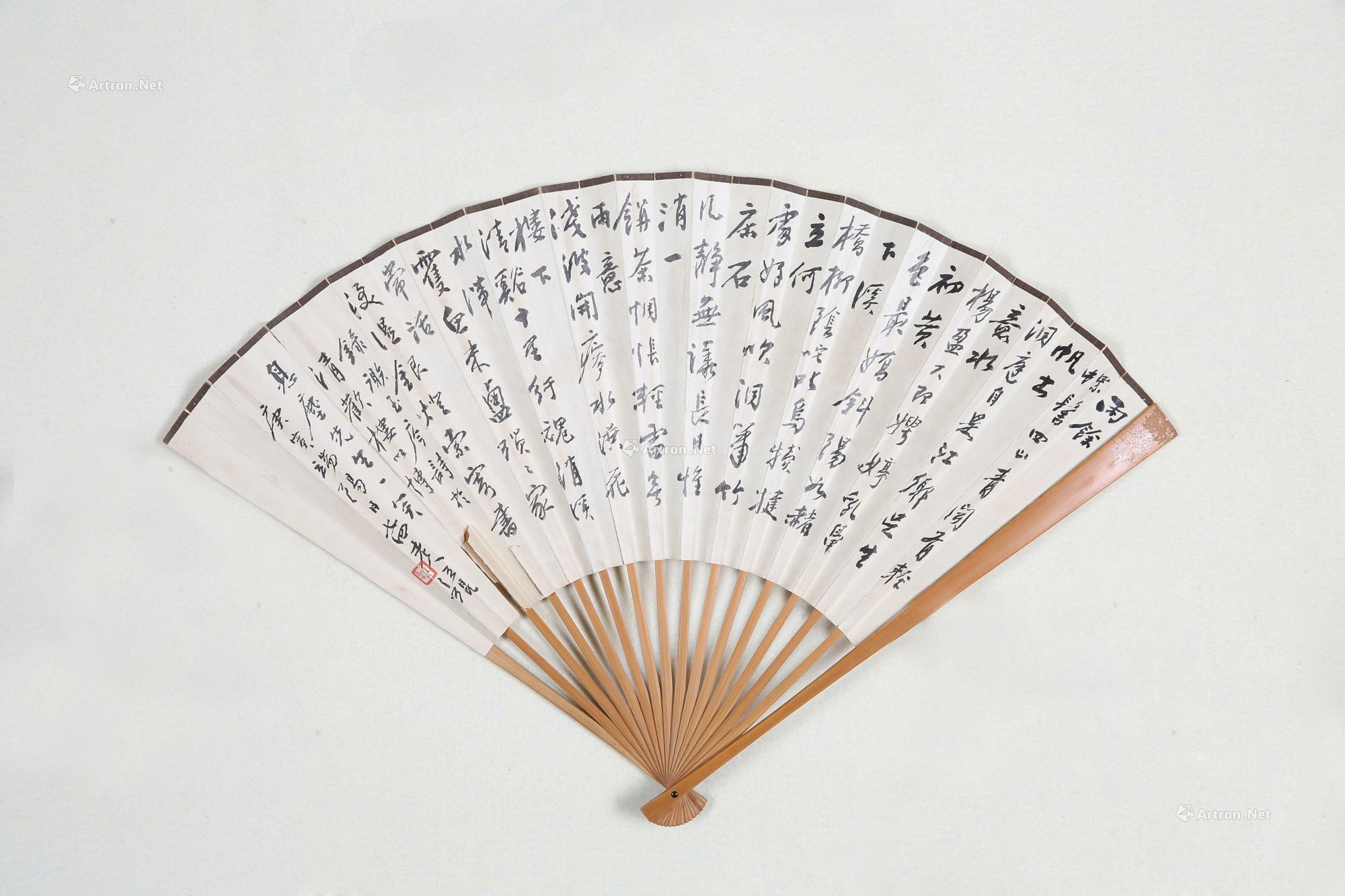 【1949年作、1950年作 坐而论道·行书 成扇 设色纸本】拍卖品_图片_价格_鉴赏_绘画_雅昌艺术品拍卖网