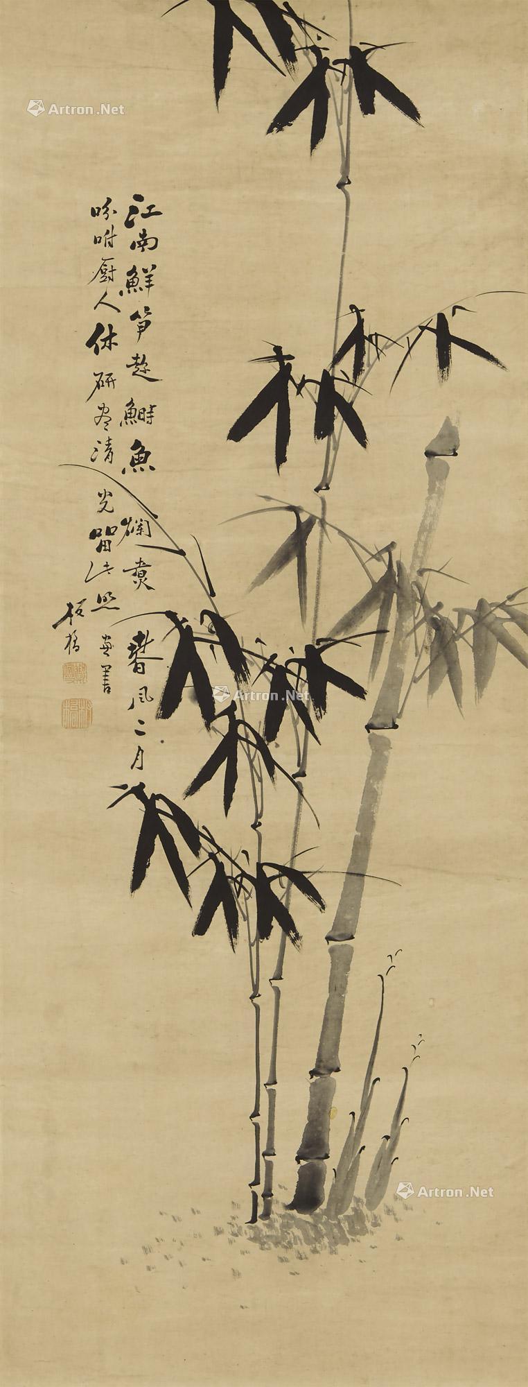 【墨竹图 立轴 水墨纸本】拍卖品_图片_价格_鉴赏_绘画_雅昌艺术品拍卖网
