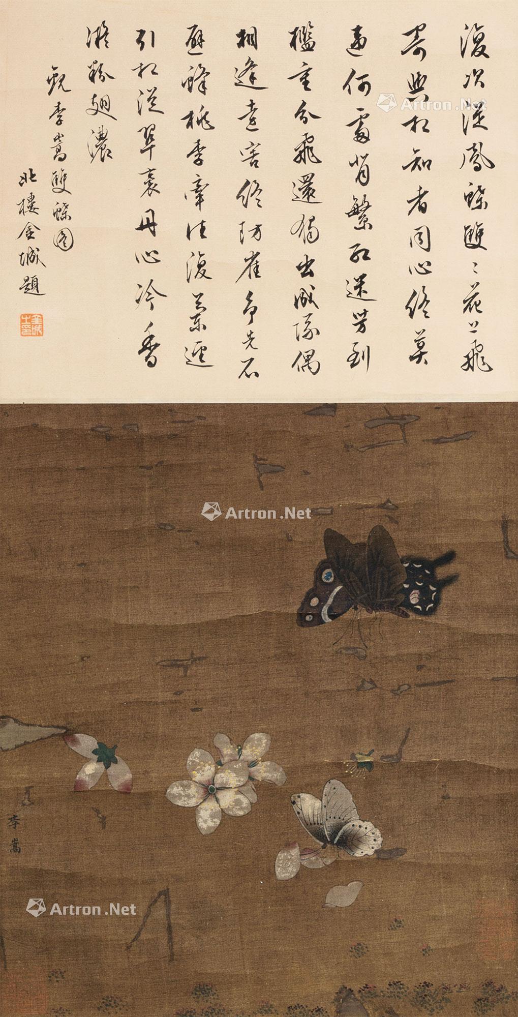 【蝴蝶花卉 水墨/设色纸本/绢本镜心】拍卖品_图片_价格_鉴赏_绘画_雅昌艺术品拍卖网