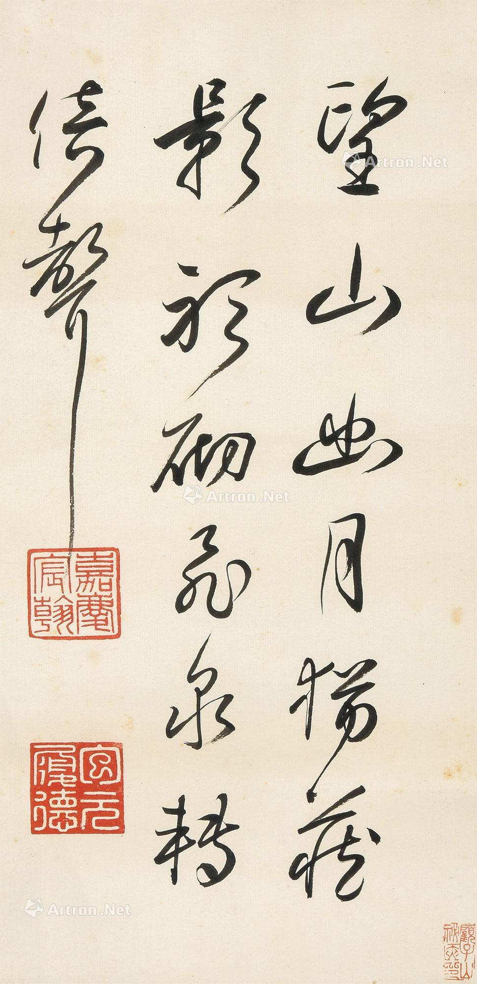 【嘉庆御笔书法 立轴 水墨纸本】拍卖品_图片_价格_鉴赏_书法_雅昌艺术品拍卖网