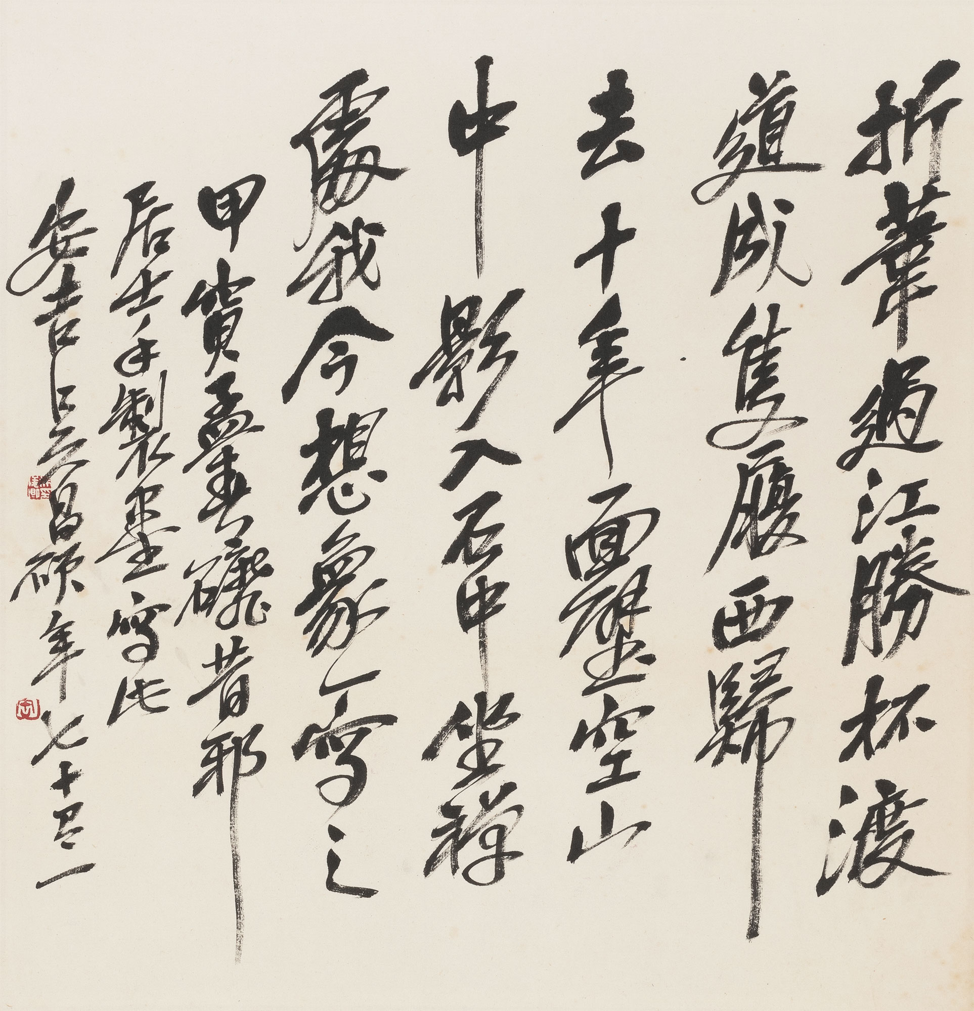 【甲寅(1914年)作 行书七言诗 镜心 纸本】拍卖品_图片_价格_鉴赏_书法_雅昌艺术品拍卖网