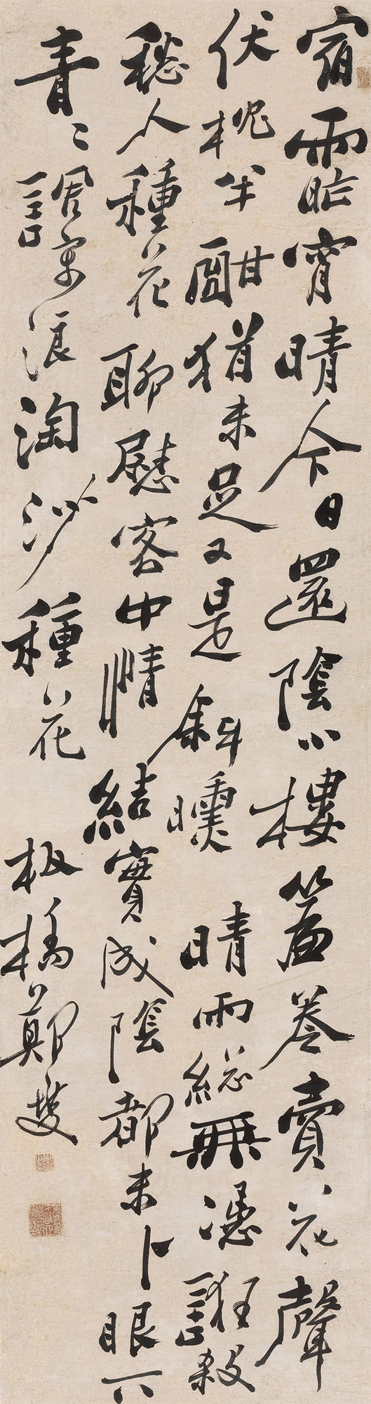 【行书浪淘沙 立轴 纸本】拍卖品_图片_价格_鉴赏_书法_雅昌艺术品拍卖网