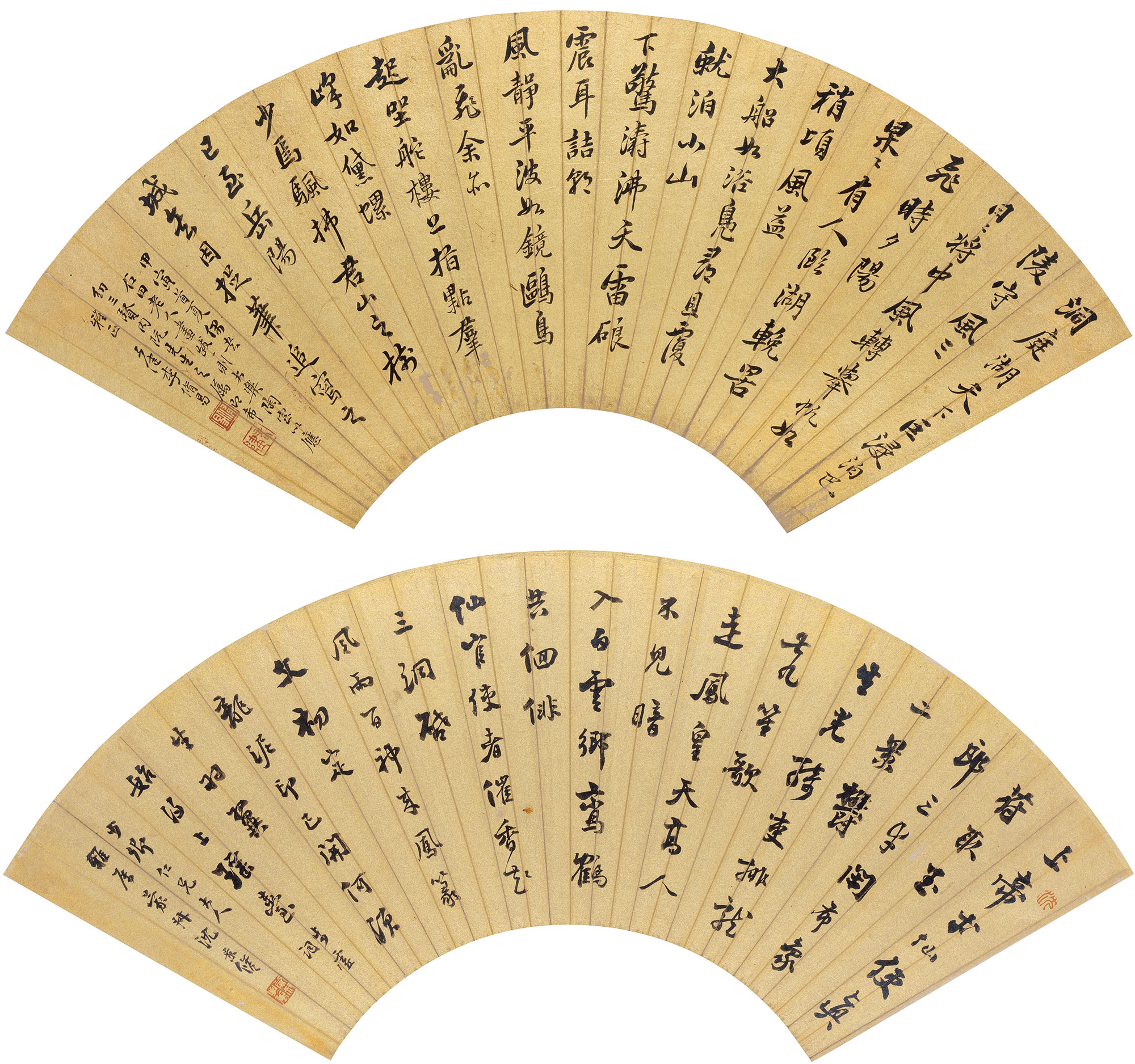 1917楷书行书七言诗扇面纸本
