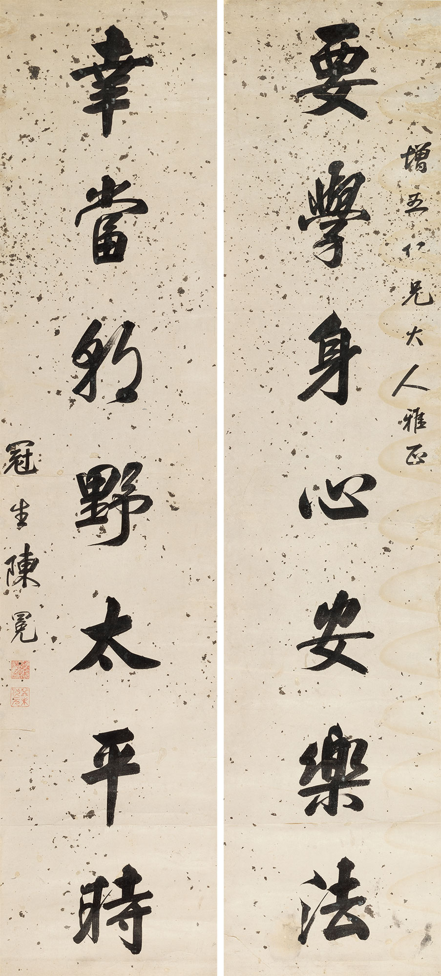 【楷书七言联 对联 纸本】拍卖品_图片_价格_鉴赏_书法_雅昌艺术品拍卖网