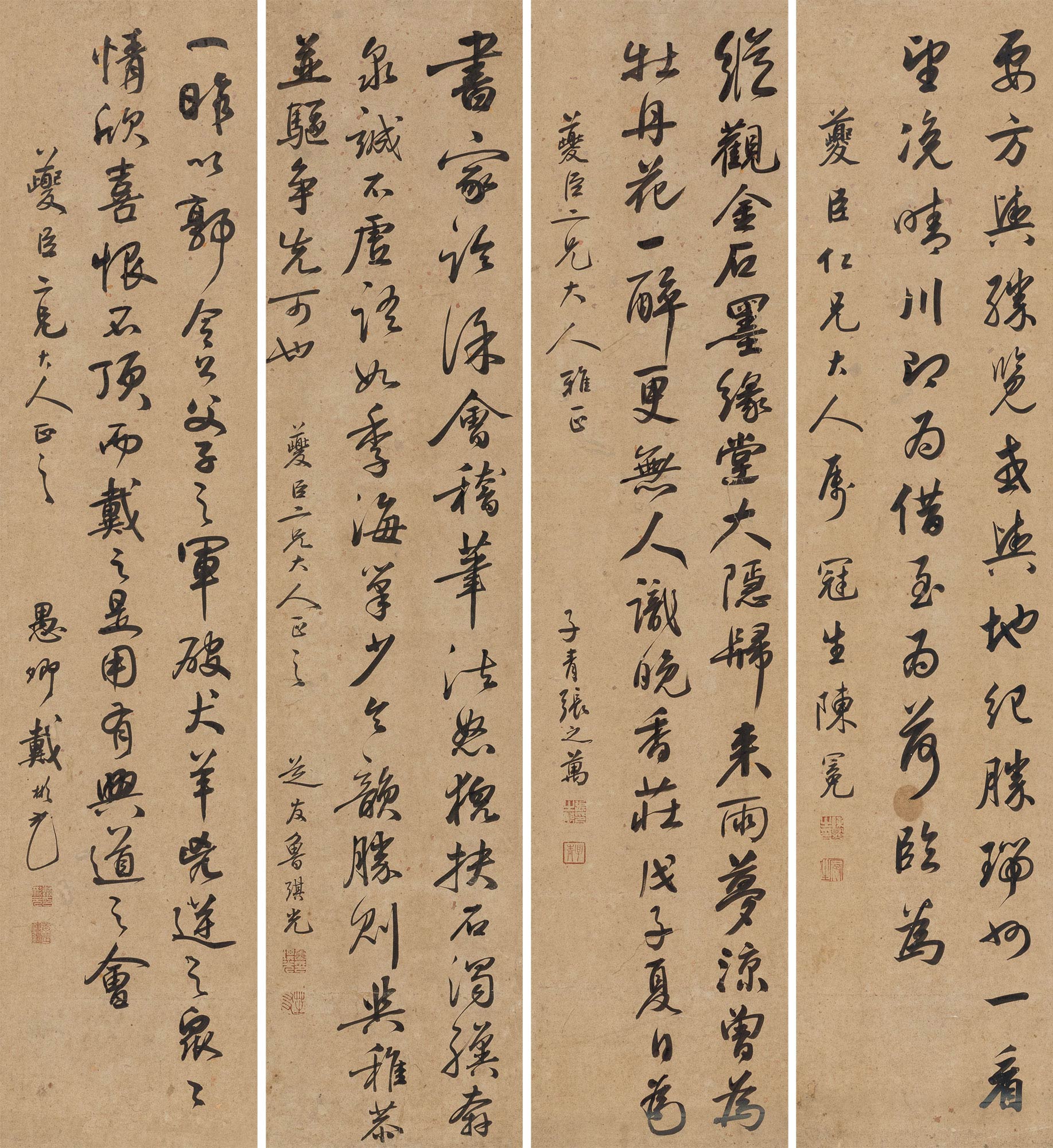 【行书四条屏 四条屏 纸本】拍卖品_图片_价格_鉴赏_书法_雅昌艺术品拍卖网