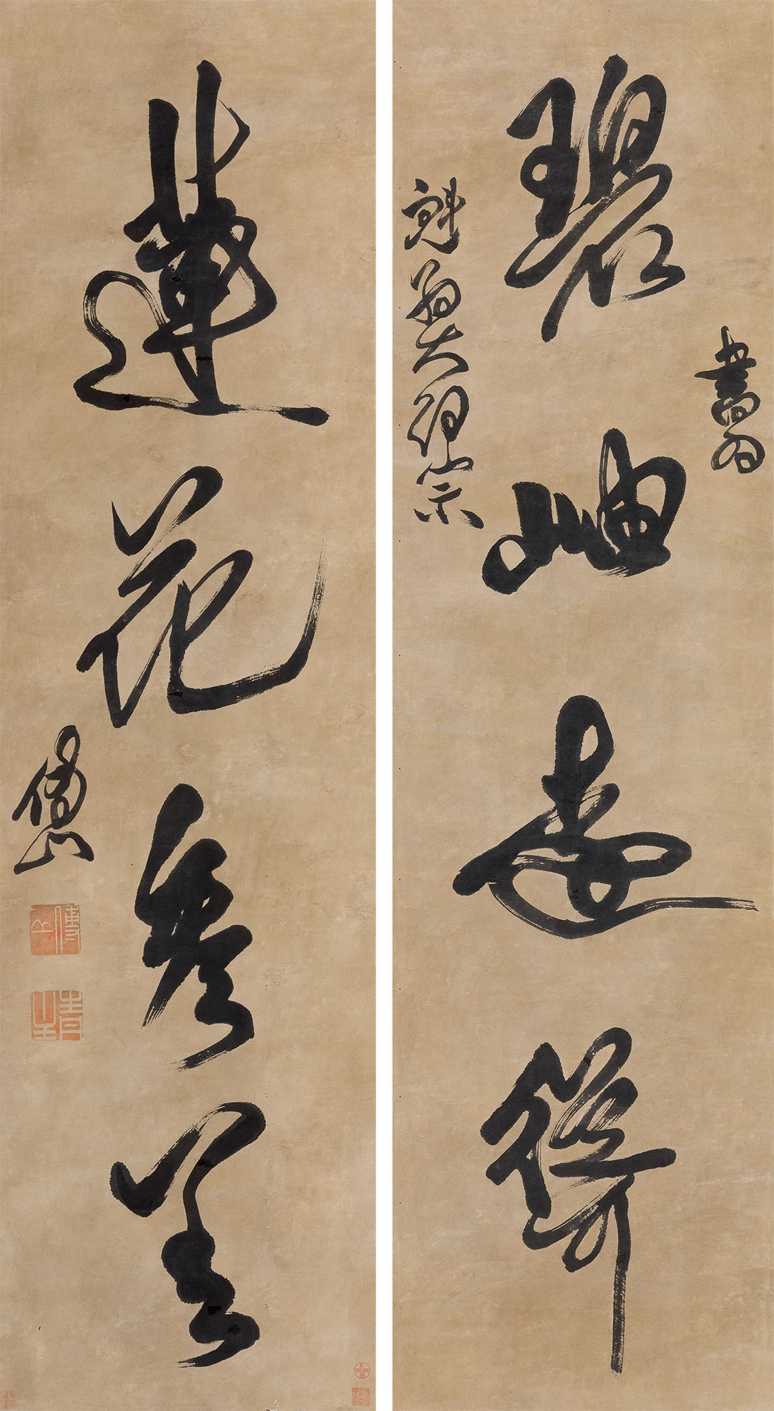 【草书四言联 对联 纸本】拍卖品_图片_价格_鉴赏_书法_雅昌艺术品拍卖网
