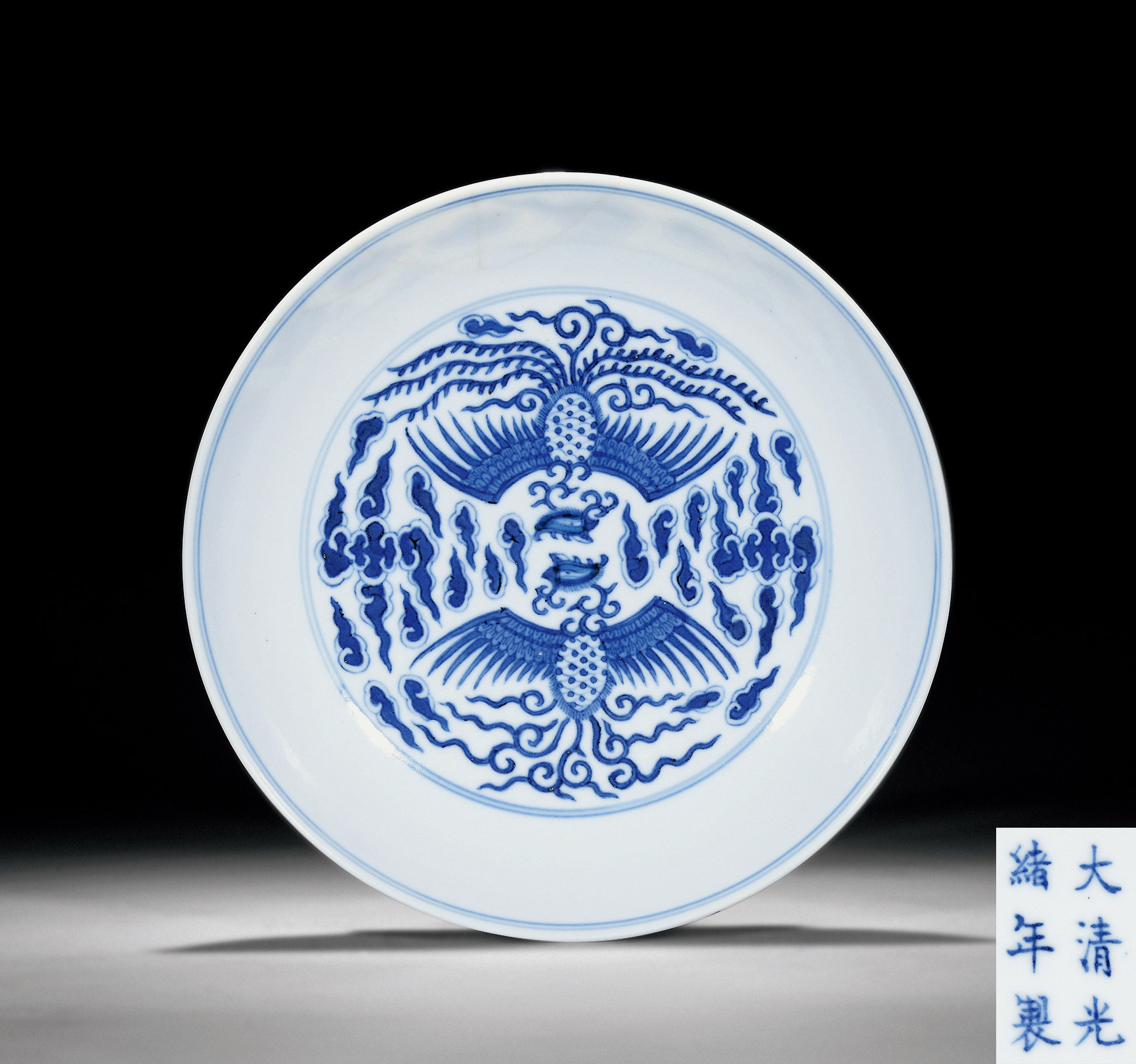 【清光绪 青花双凤纹盘】拍卖品_图片_价格_鉴赏_清代青花瓷器_雅昌