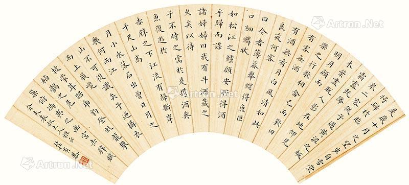 【楷书 扇面 水墨纸本】拍卖品_图片_价格_鉴赏_书法_雅昌艺术品拍卖网