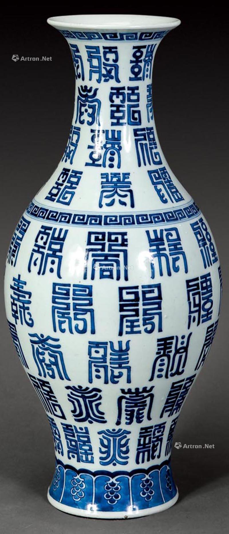 【清 青花寿字橄榄瓶】拍卖品_图片_价格_鉴赏_清代青花瓷器_雅昌艺术