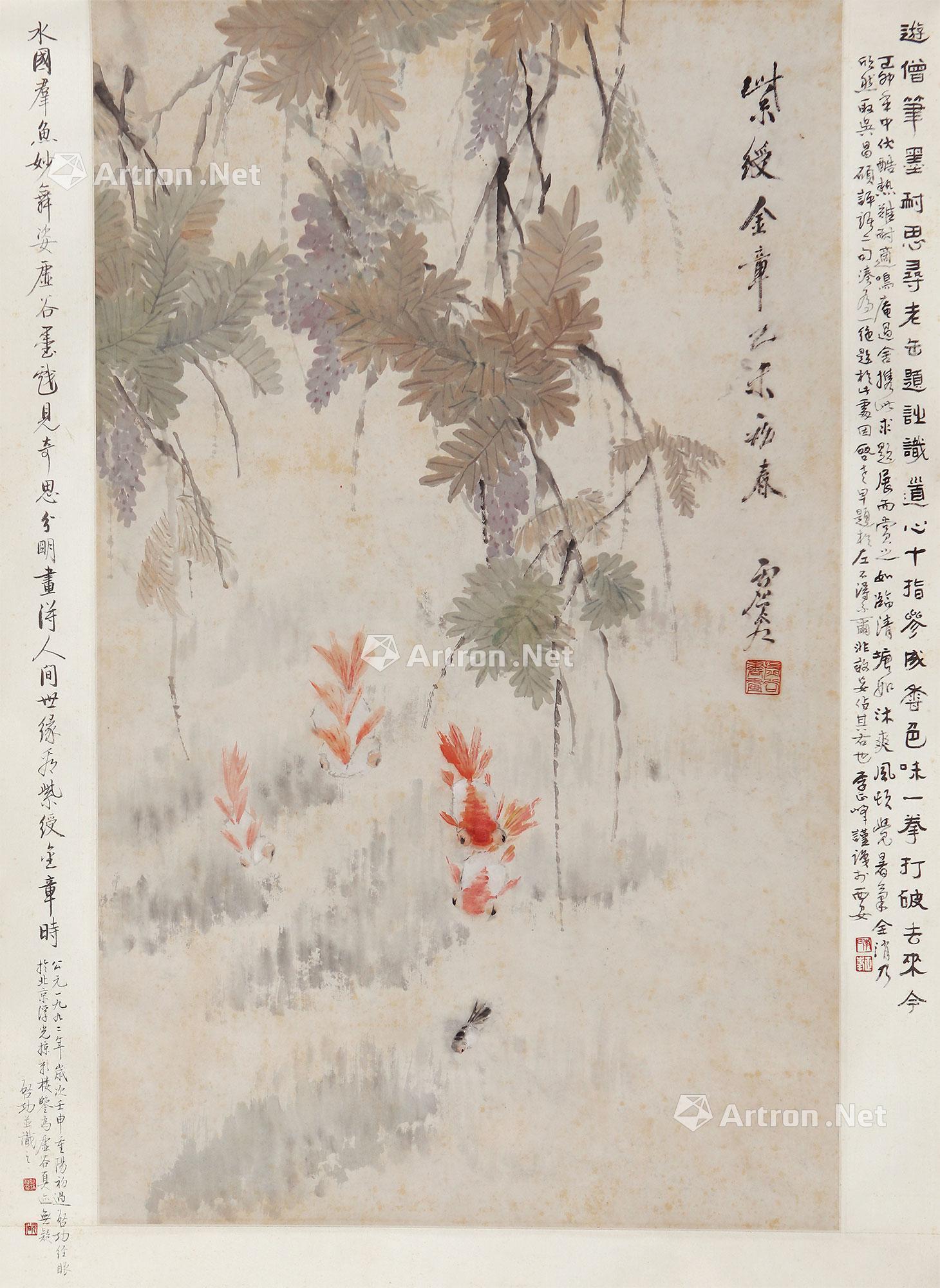 【紫绶金章图 立轴 设色纸本】拍卖品_图片_价格_鉴赏_绘画_雅昌艺术品拍卖网