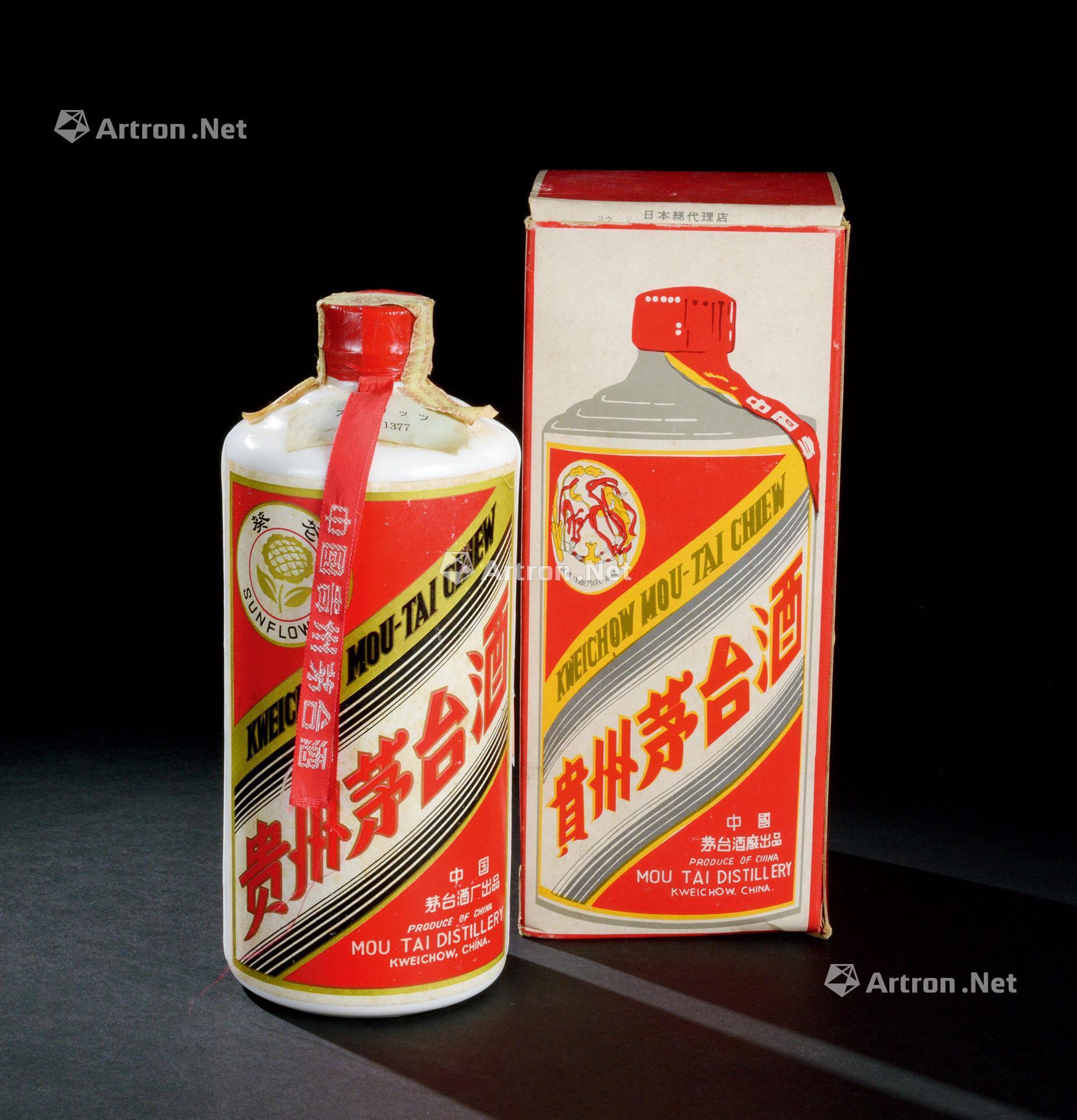 1050葵花牌贵州茅台酒