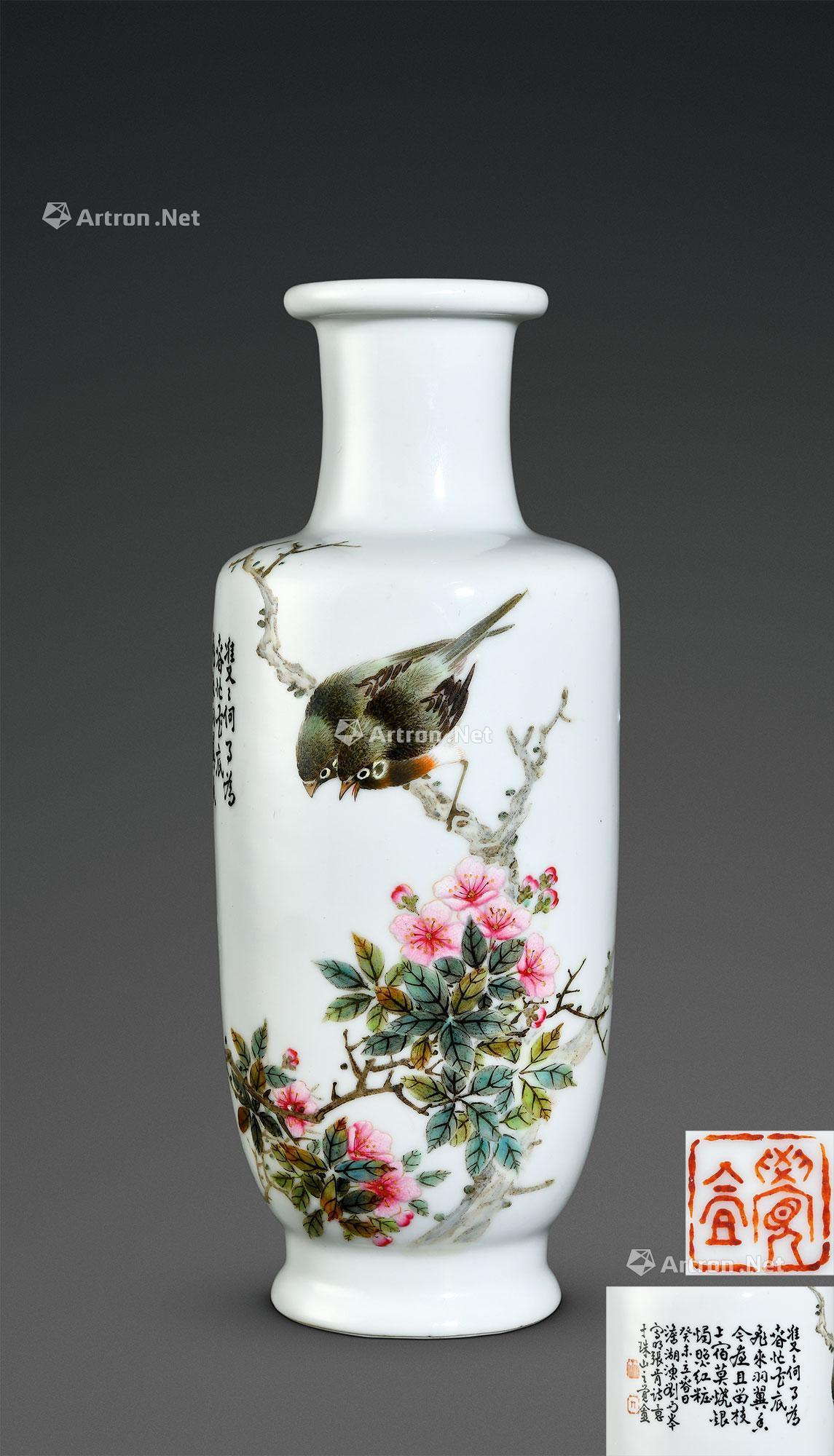 【1943年作 粉彩花鸟瓶】拍卖品_图片_价格_鉴赏_民国瓷器_雅昌艺术品