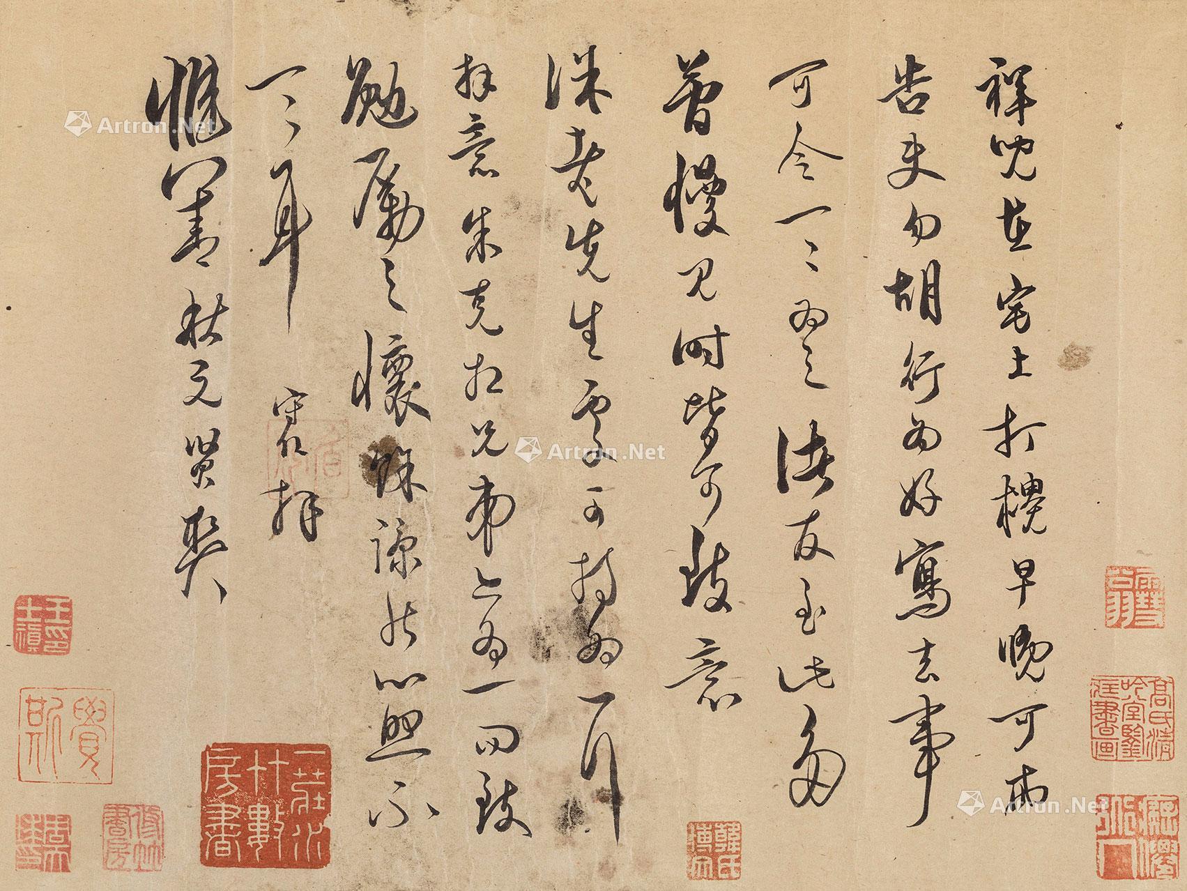 【行书古文一则 镜片 纸本】拍卖品_图片_价格_鉴赏_书法_雅昌艺术品拍卖网