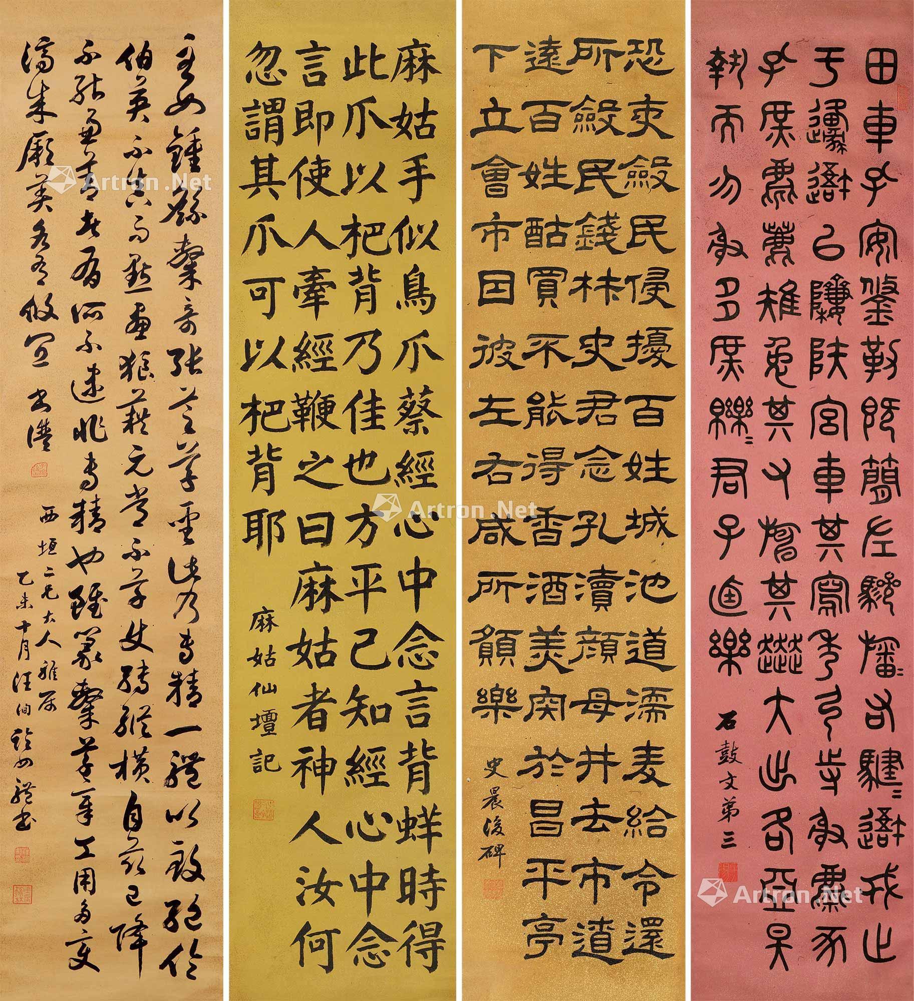 0088四体书法四屏立轴水墨纸本洒金