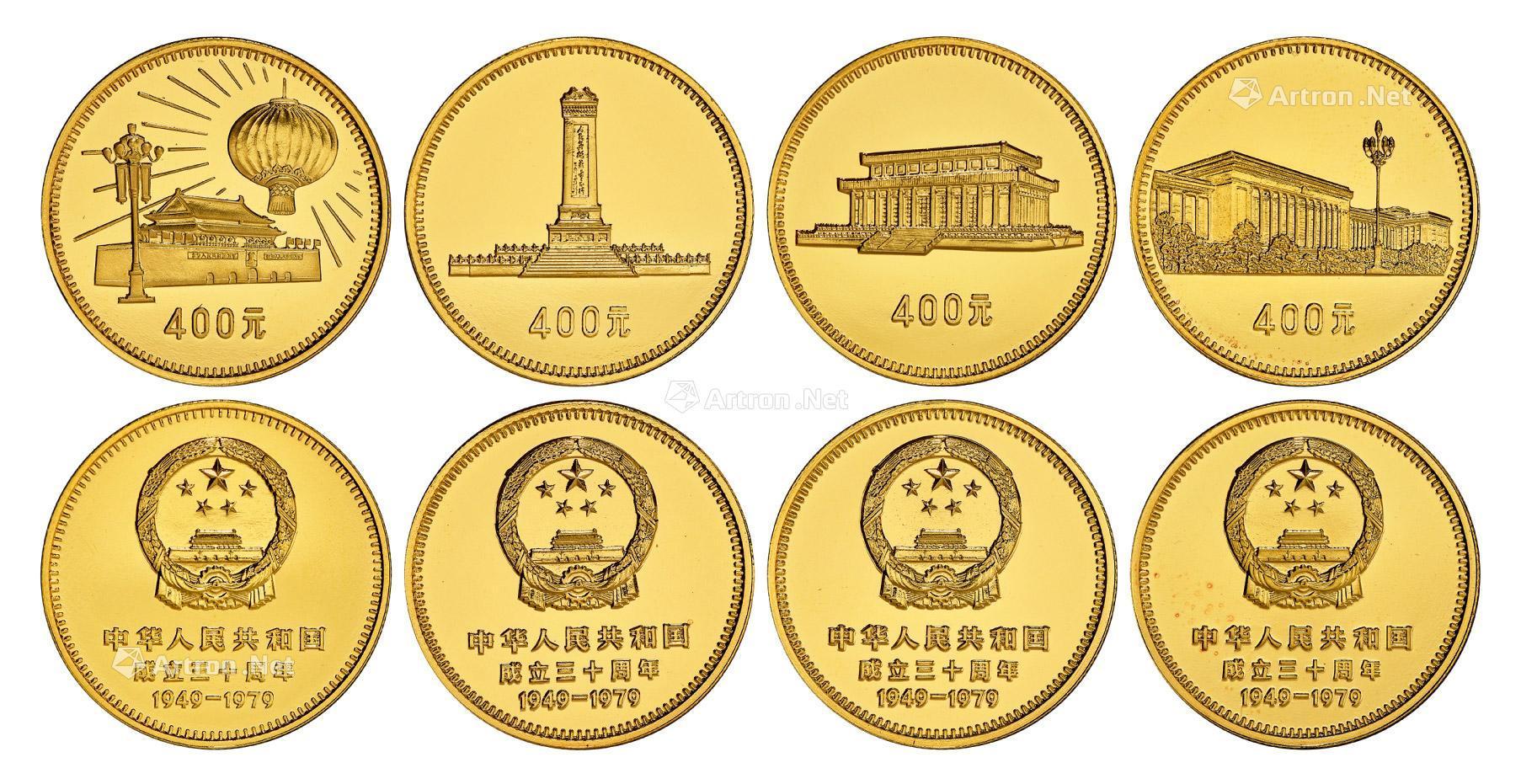 24181979年中华人民共和国成立三十周年纪念金币四枚全套