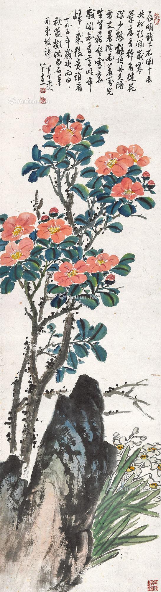 【丙申(1956年)作 山茶水仙斗岁寒 立轴 设色纸本】拍卖品_图片_价格_鉴赏_绘画_雅昌艺术品拍卖网