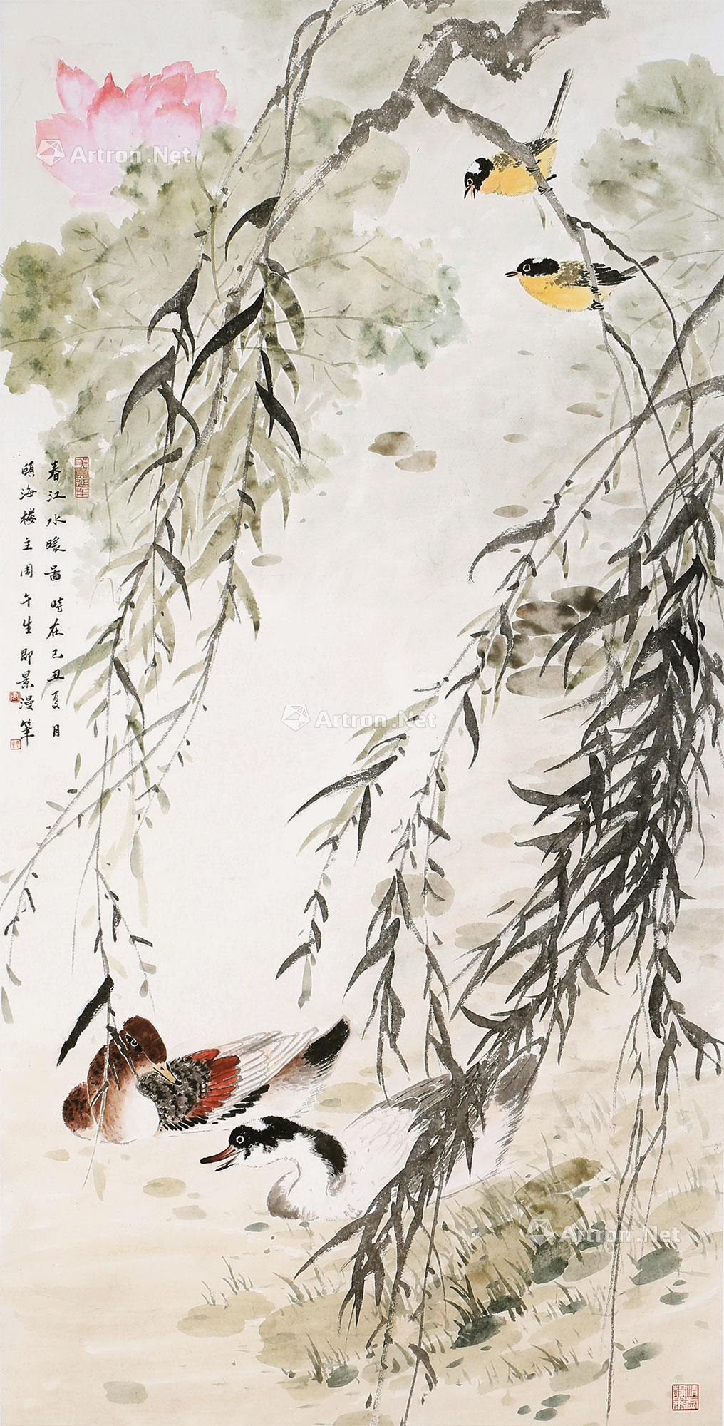 0396春江水暖图 立轴 纸本