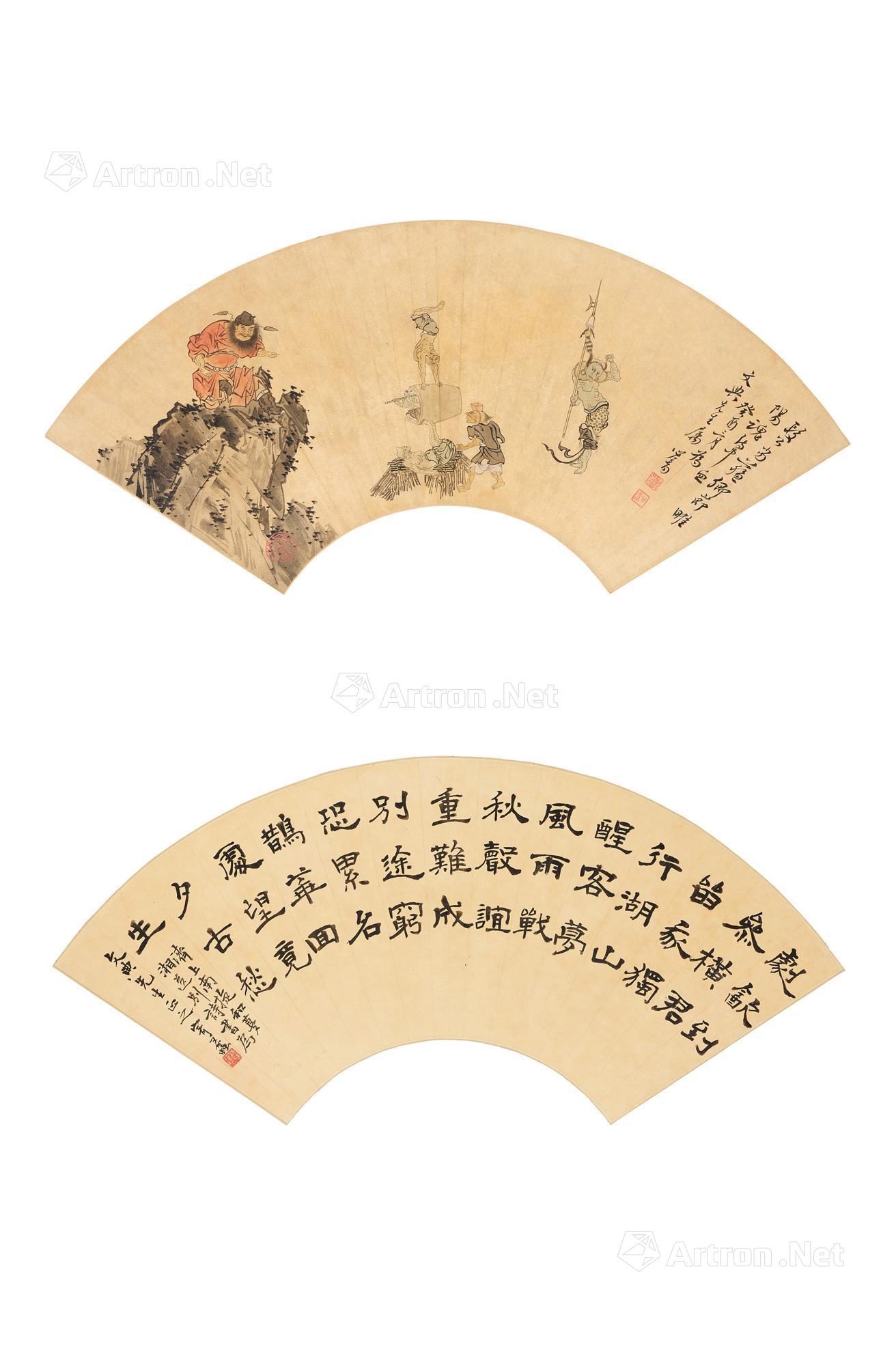 0821一九三三年作钟馗隶书五言诗扇面设色纸本水墨纸本