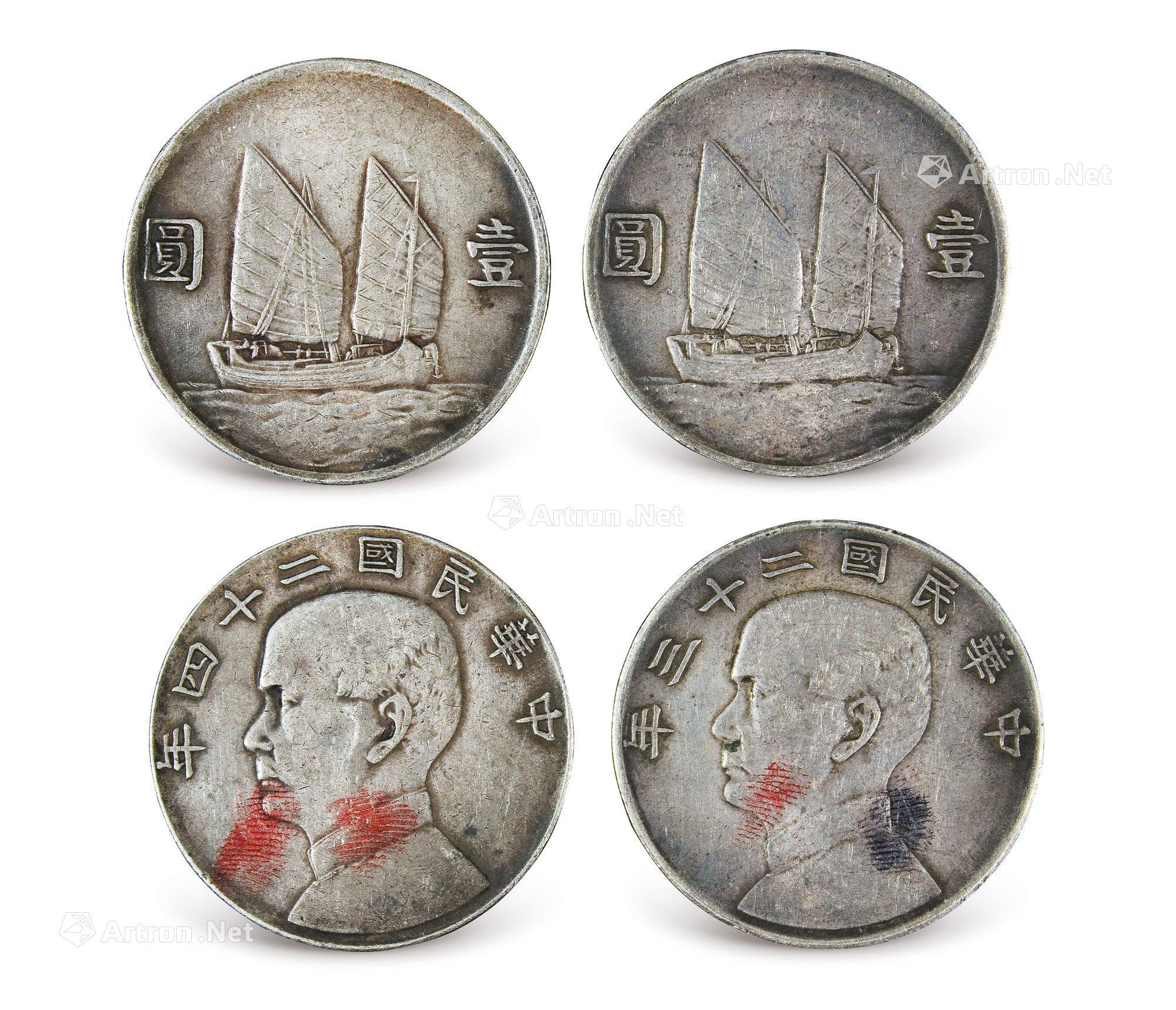 3049中华民国二十三二十四年双帆币