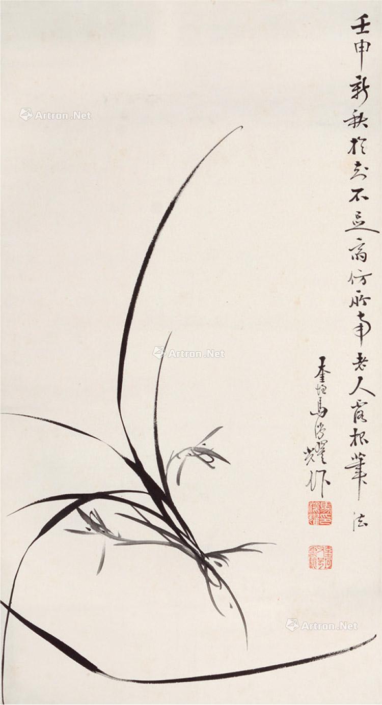 【兰草图 立轴 水墨纸本】拍卖品_图片_价格_鉴赏_绘画_雅昌艺术品