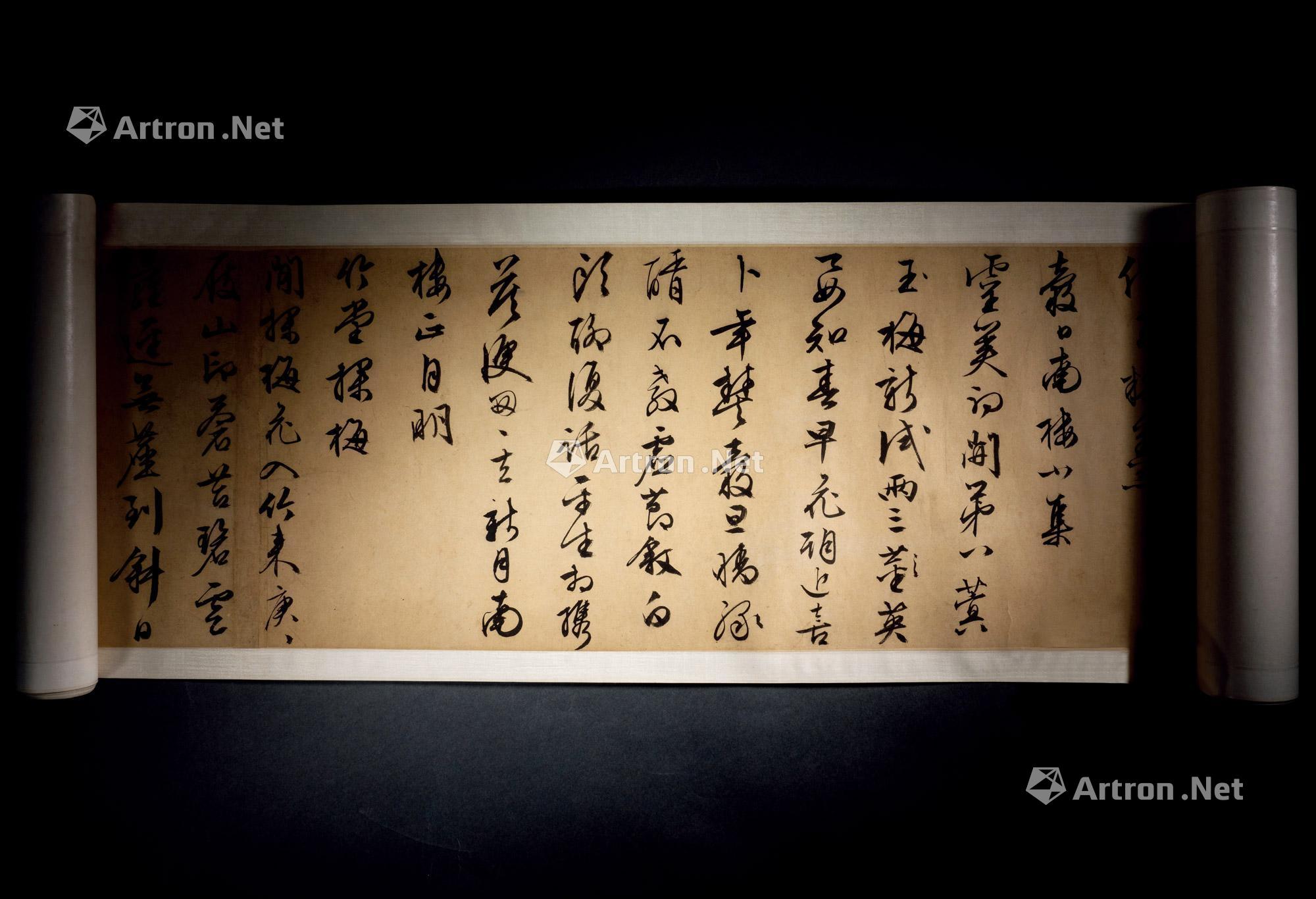 【行书杂诗卷 手卷 水墨纸本】拍卖品_图片_价格_鉴赏_书法_雅昌艺术品拍卖网