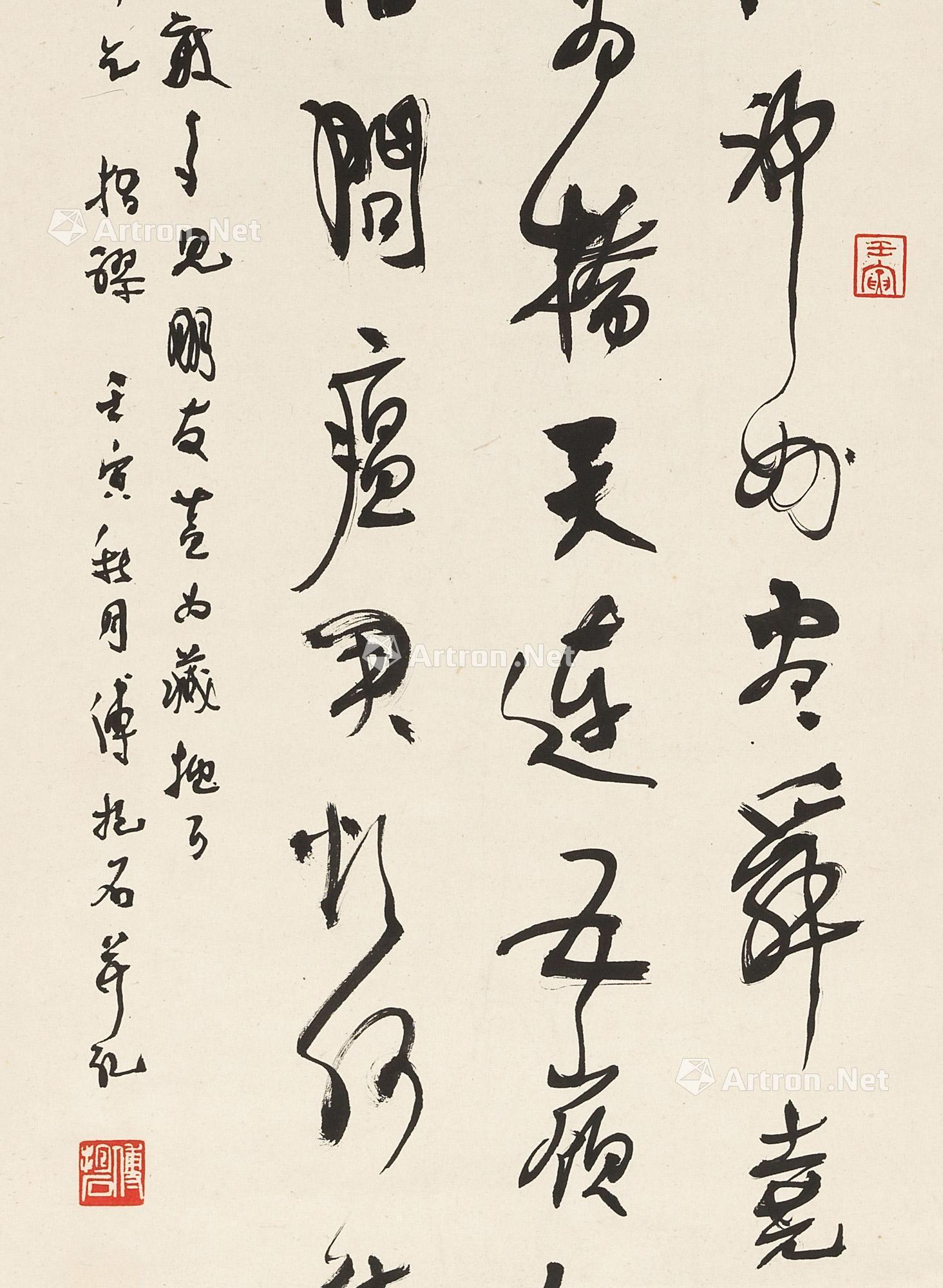 【1962年作 行书毛主席《七律二首·送瘟神》 立轴 水墨纸本】拍卖品_图片_价格_鉴赏_书法_雅昌艺术品拍卖网