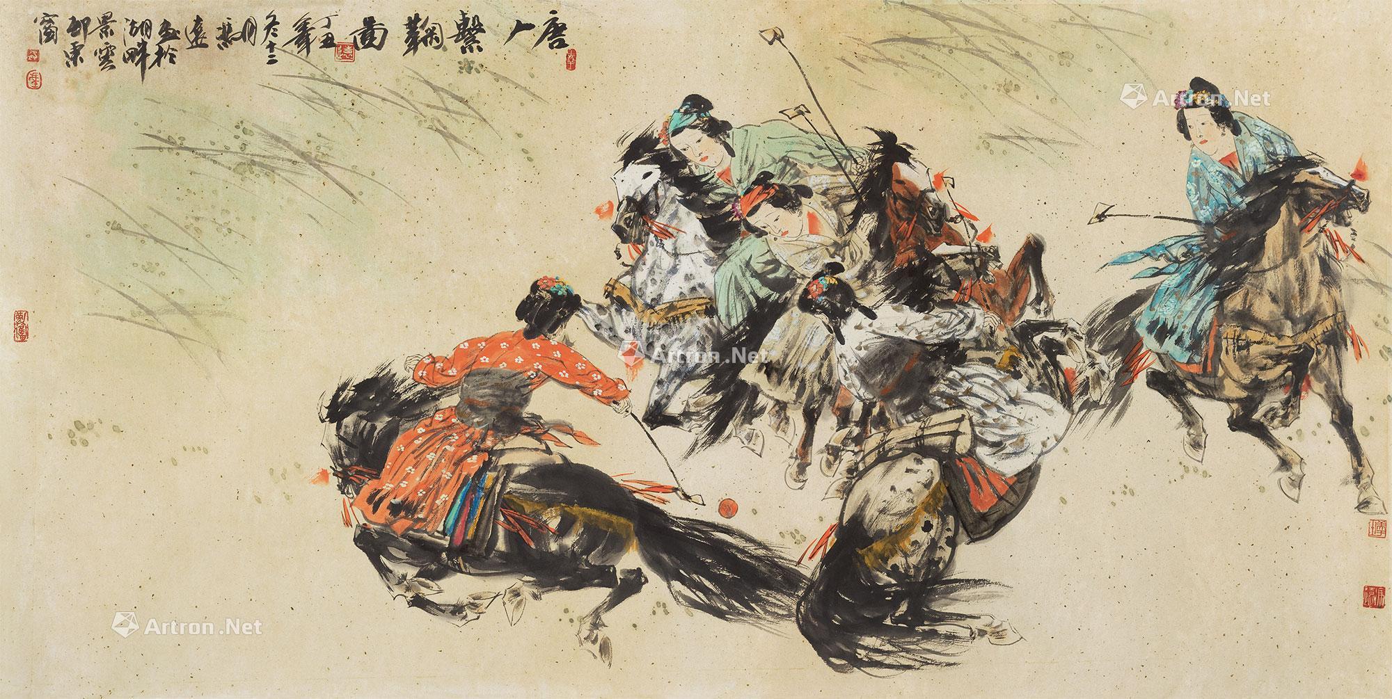 【1997年作 唐人击鞠图 镜心 设色纸本】拍卖品_图片_价格_鉴赏_绘画_雅昌艺术品拍卖网