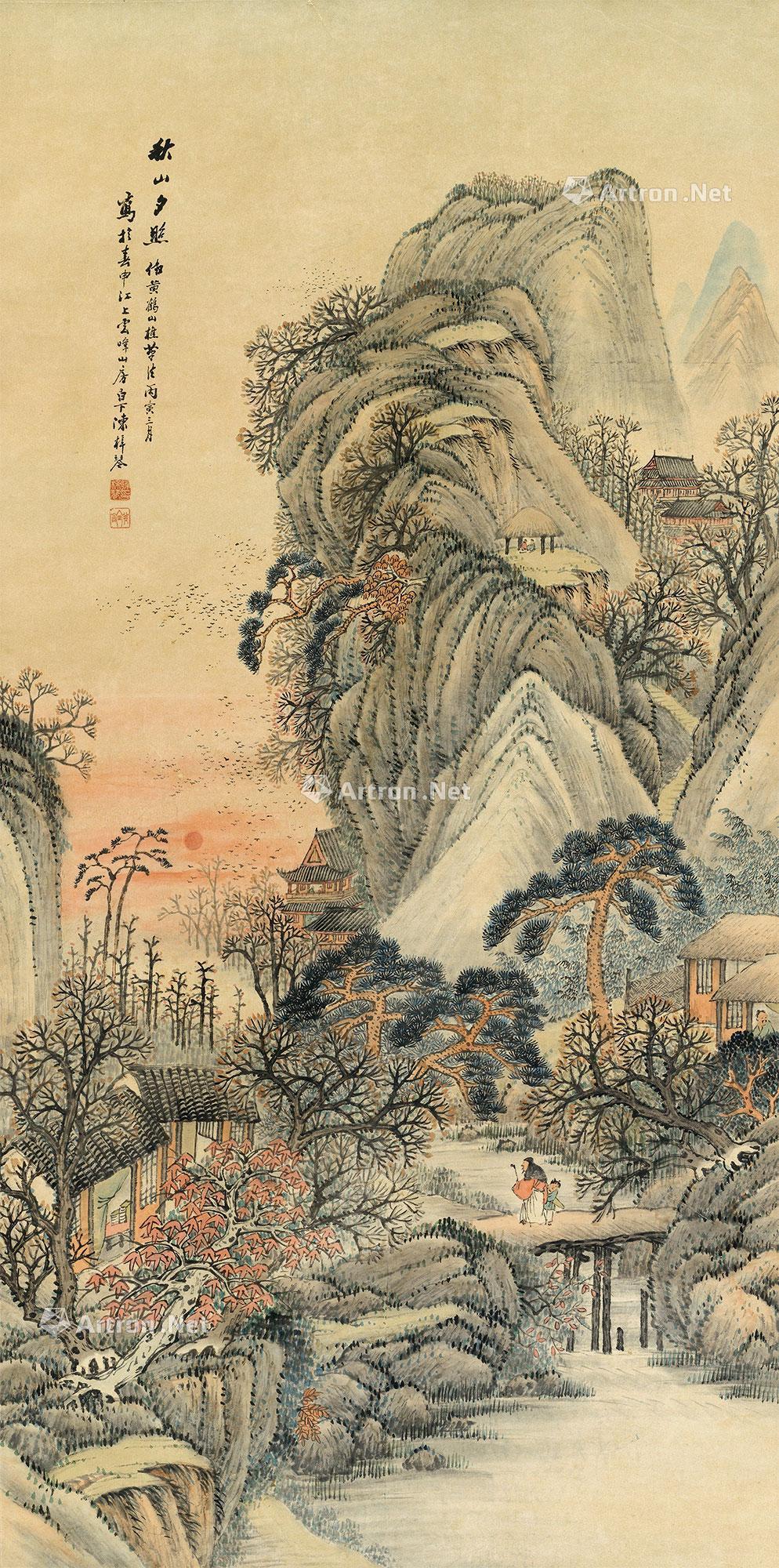 0577秋山夕照立轴