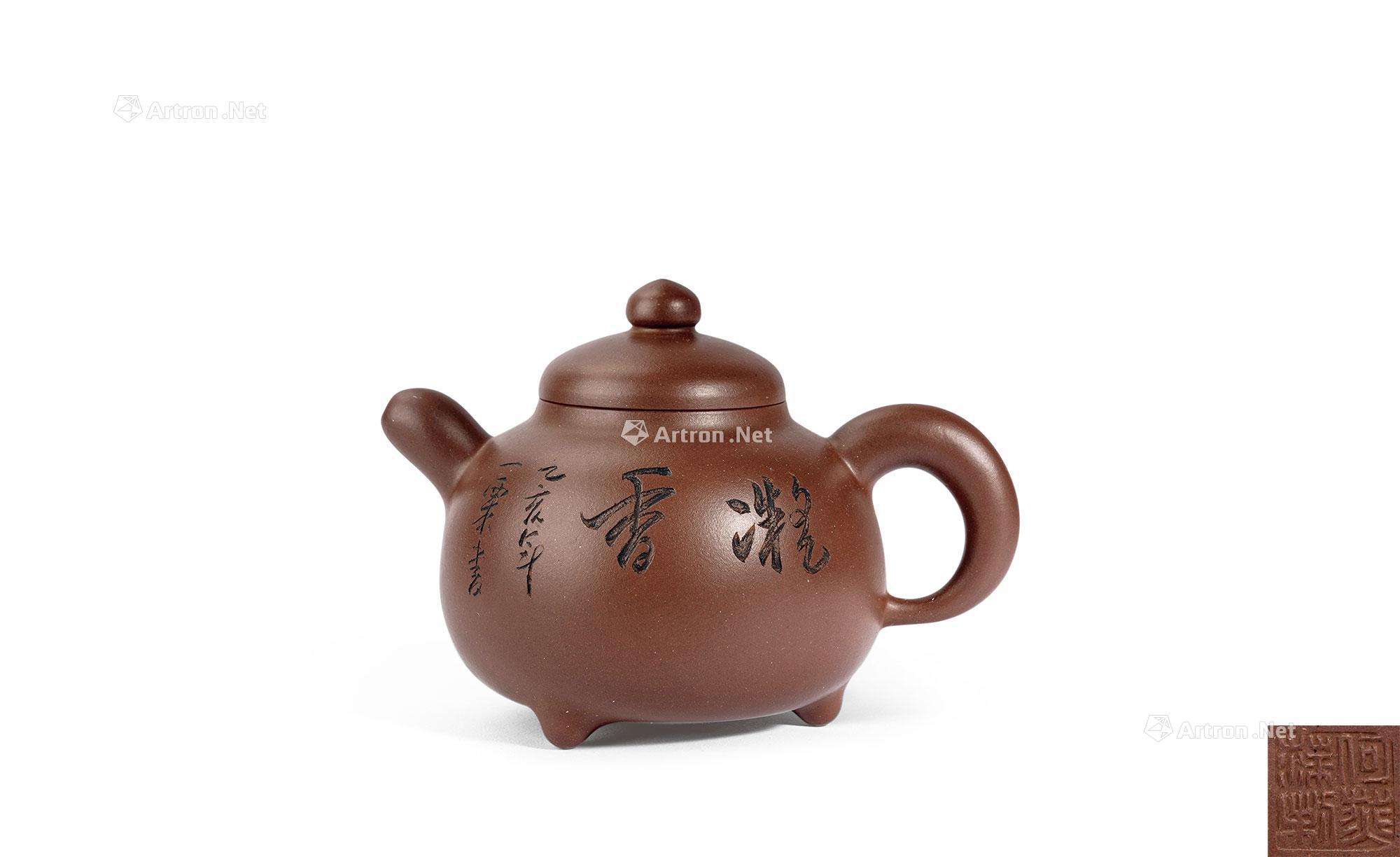 【何燕萍制毛国强刻绘三足乳鼎壶】拍卖品_图片_价格_鉴赏_紫砂_雅昌