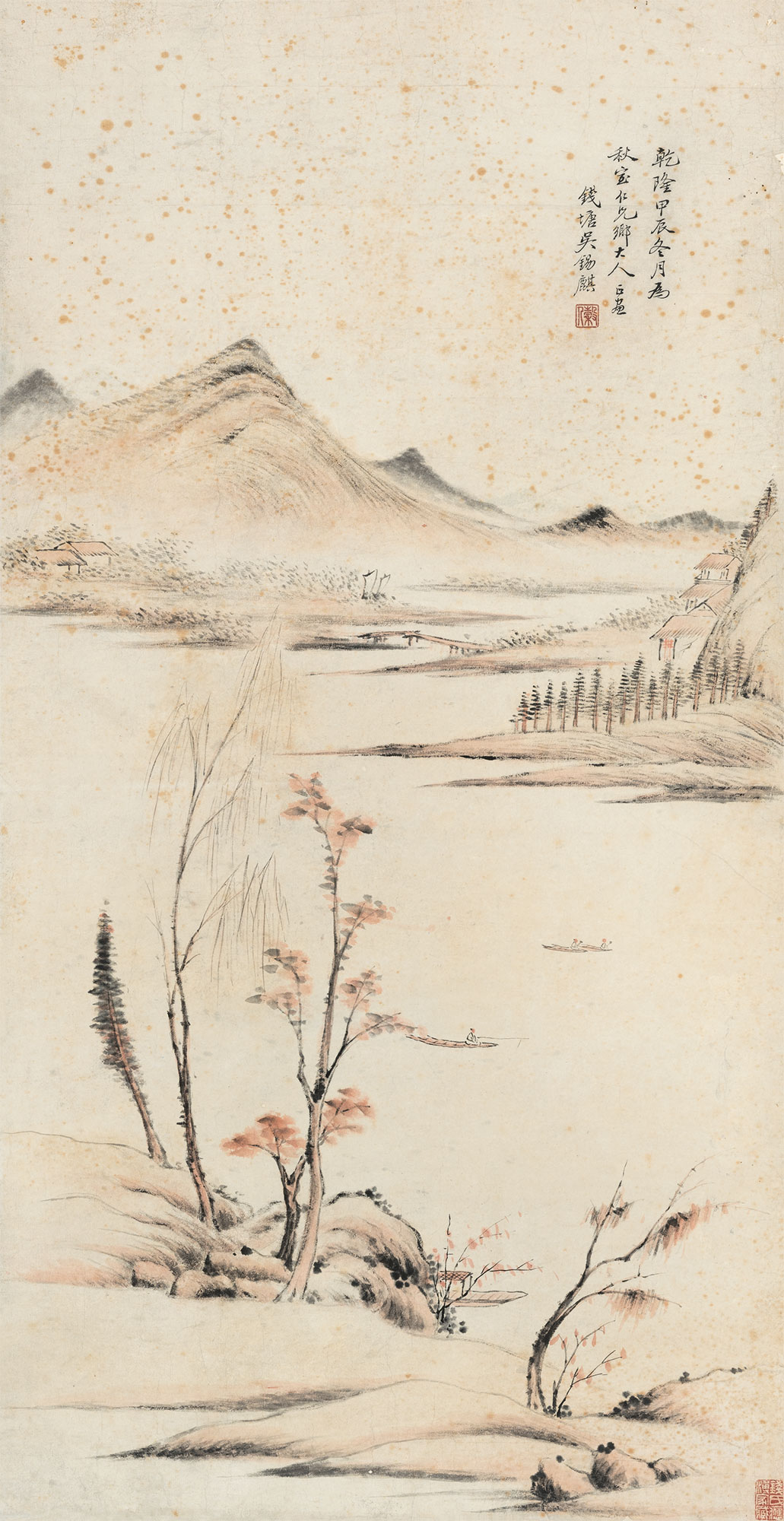 2094甲辰1784年作秋江泛舟镜心纸本