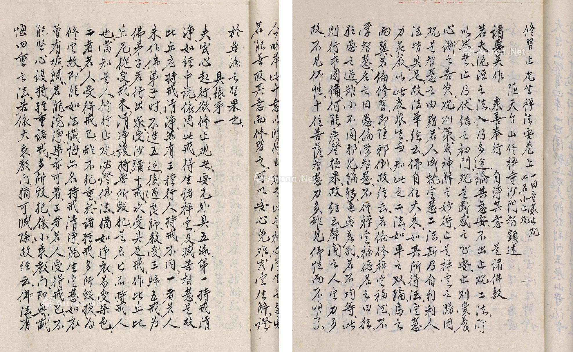 【小止观 纸本】拍卖品_图片_价格_鉴赏_写本写经_雅昌艺术品拍卖网
