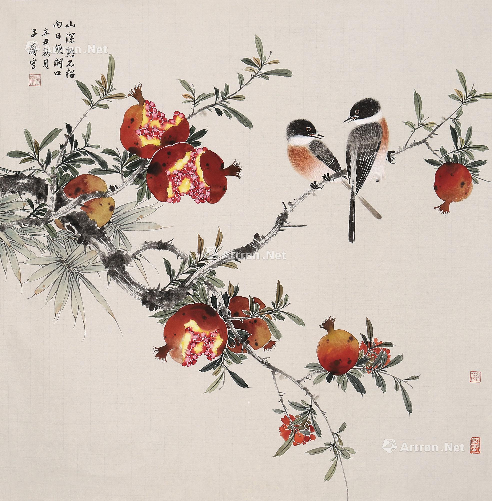 0152山深熟石榴