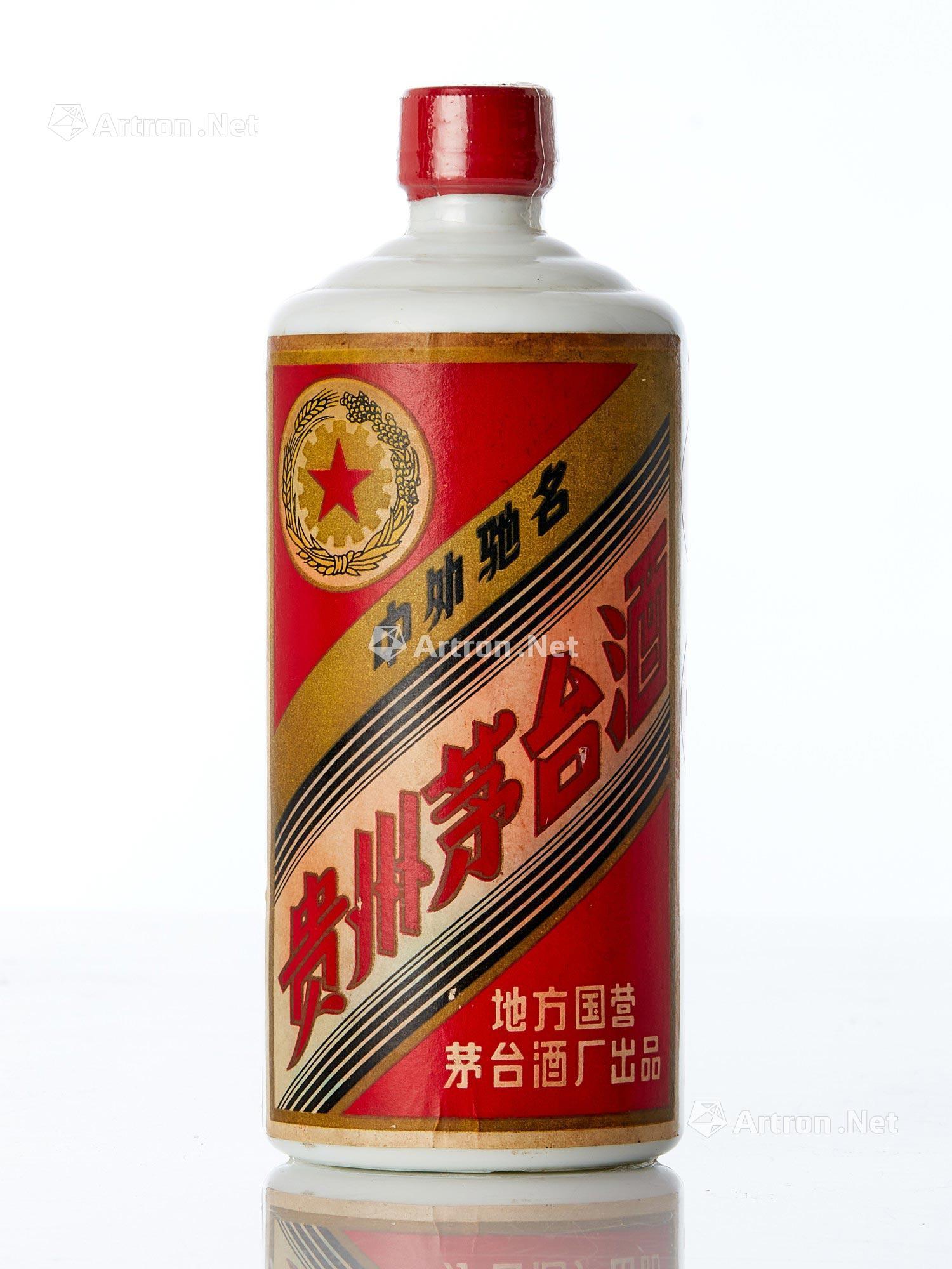 552319831986年产五星牌内销贵州茅台酒地方国营kweichowmoutaicirca