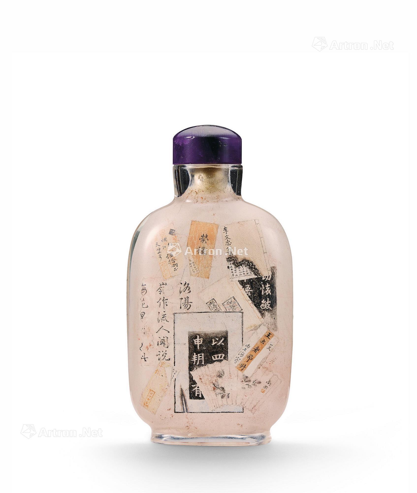 0334清马少宣作水晶内绘八破图鼻烟壶
