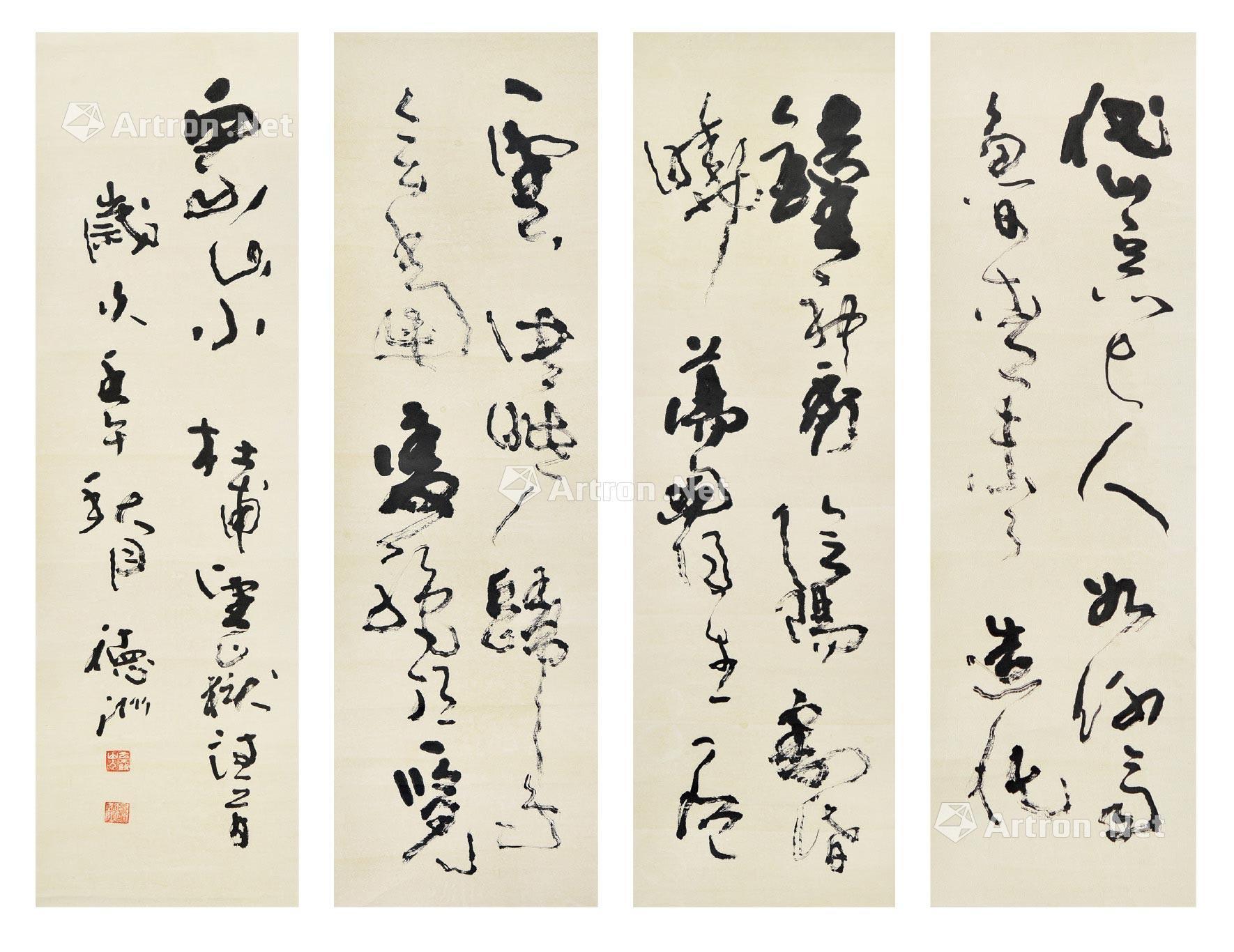 【书法 杜甫《望岳诗》 立轴 水墨纸本】拍卖品_图片_价格_鉴赏_书法_雅昌艺术品拍卖网